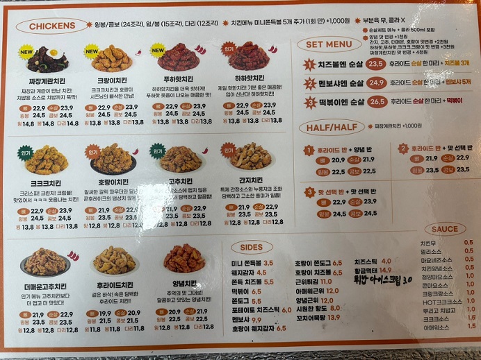 60계경기과천펜타원점