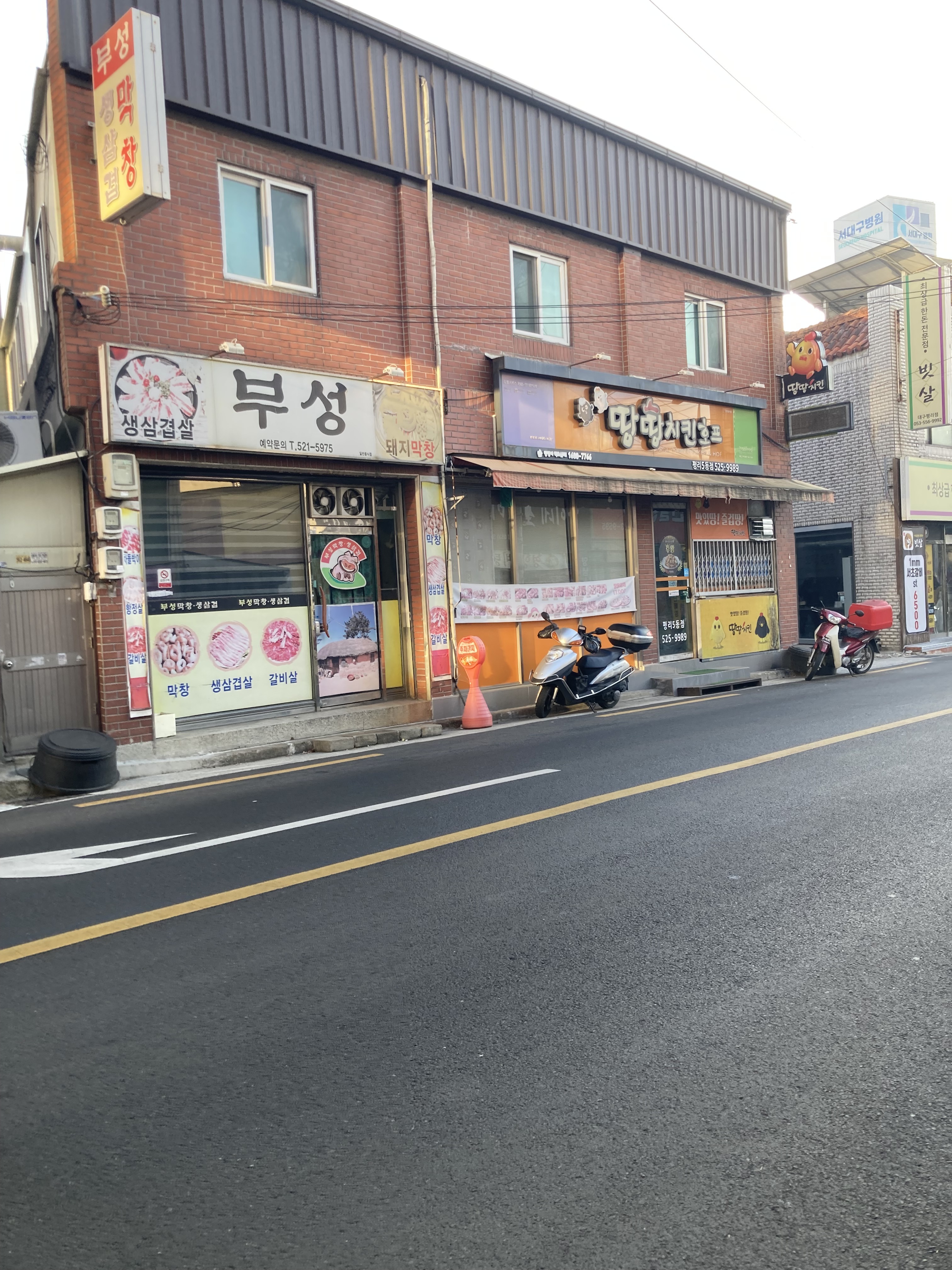 부성