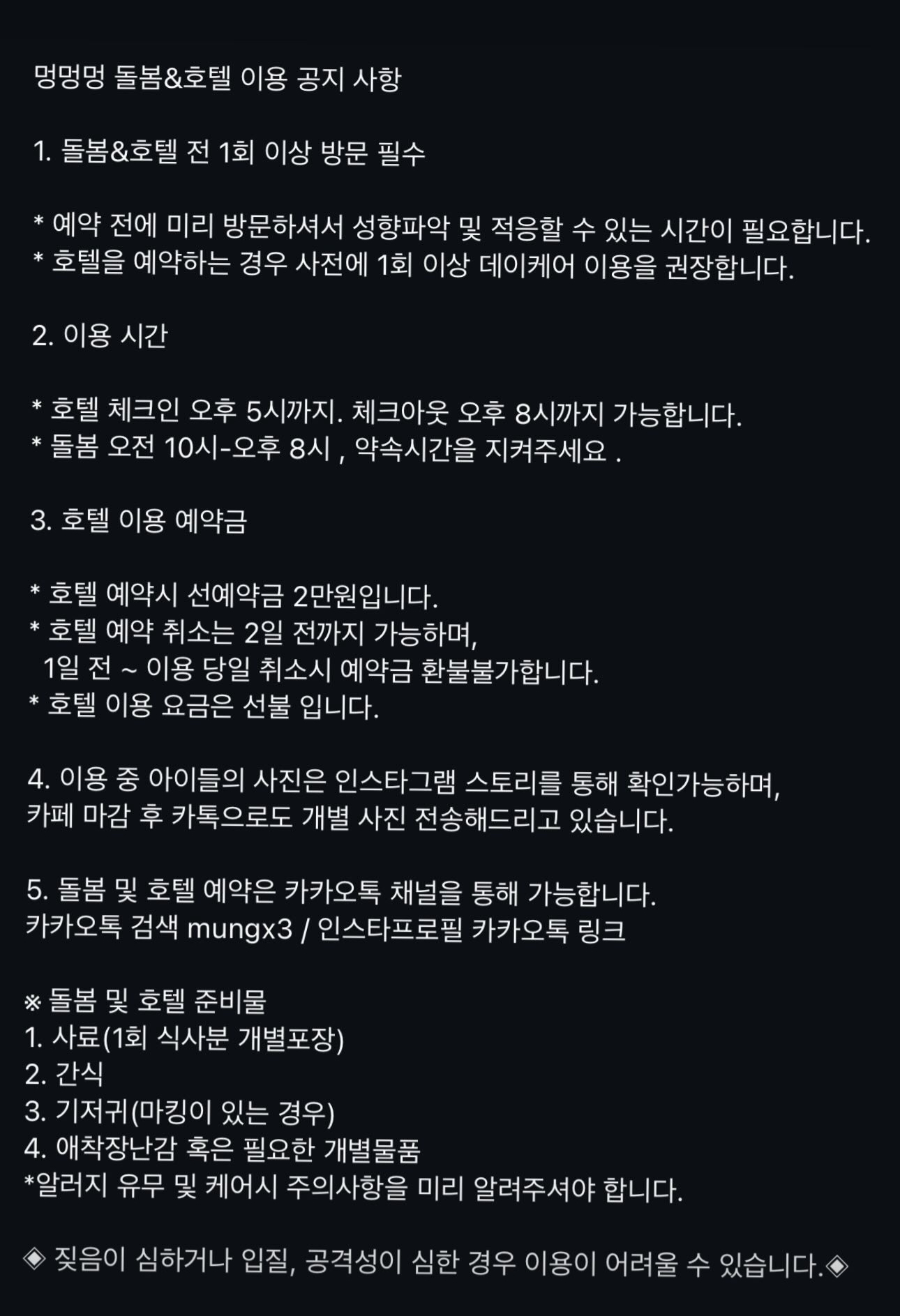 팔당초계국수 본점 10