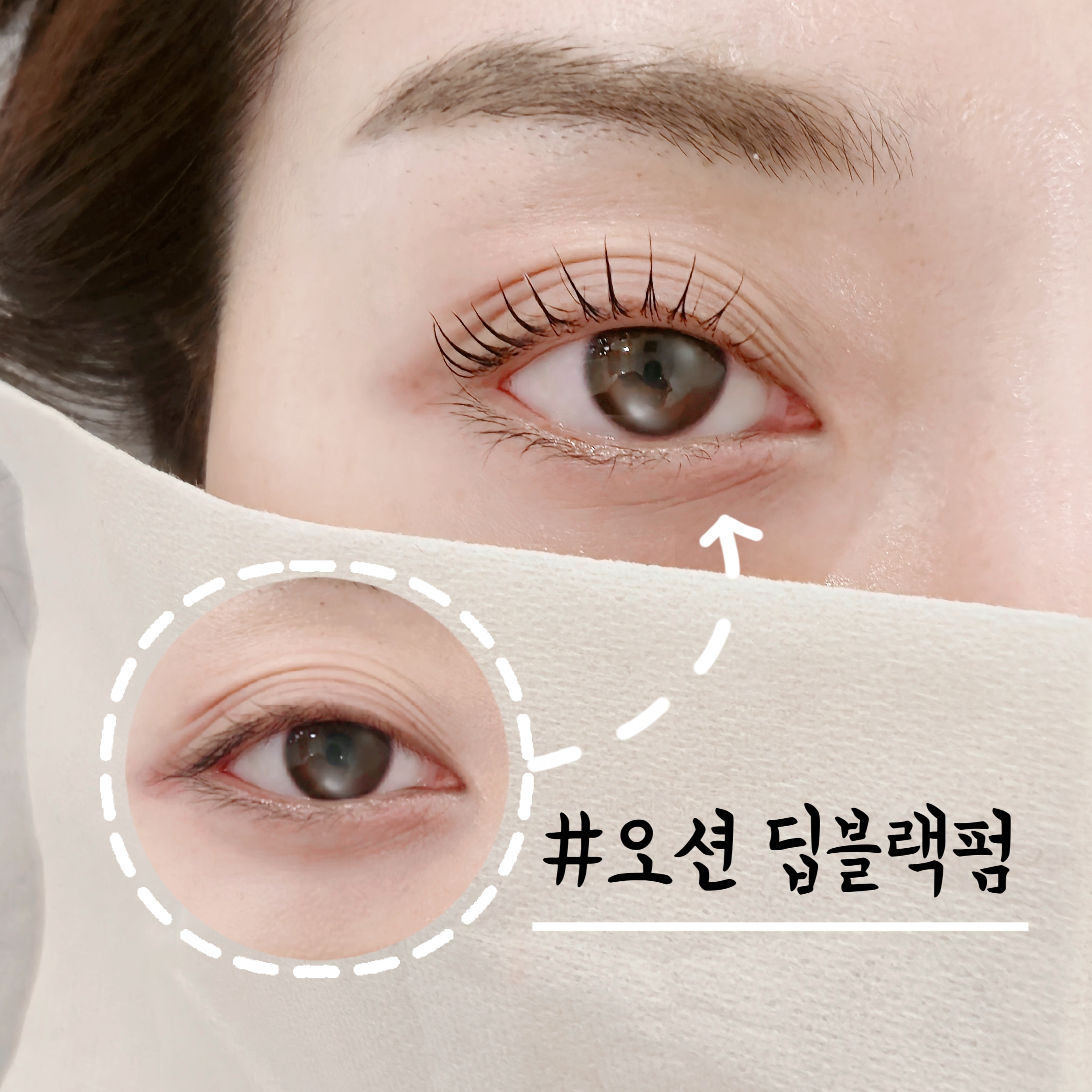 마벨뷰티&스킨