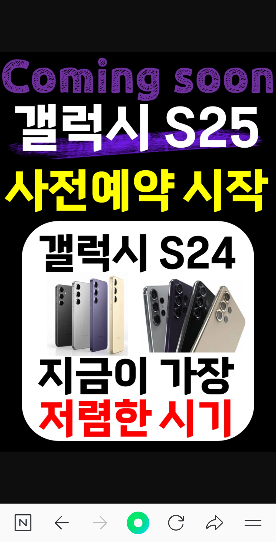 KT 이리온통신 창신점