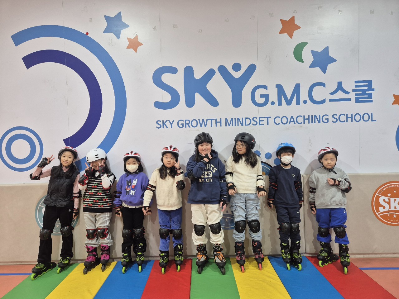 SKY스포츠아카데미