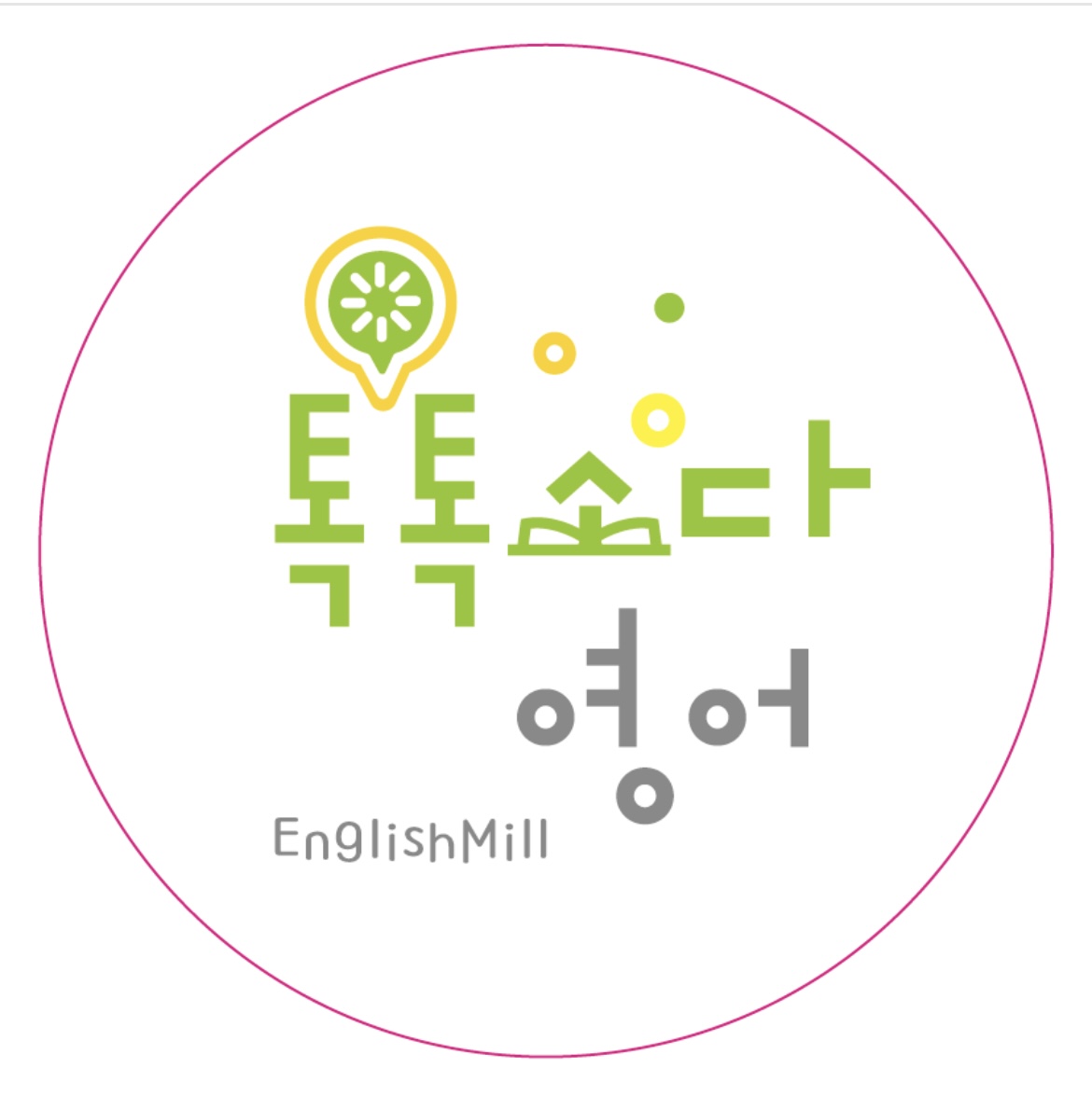 톡톡소다키즈영어