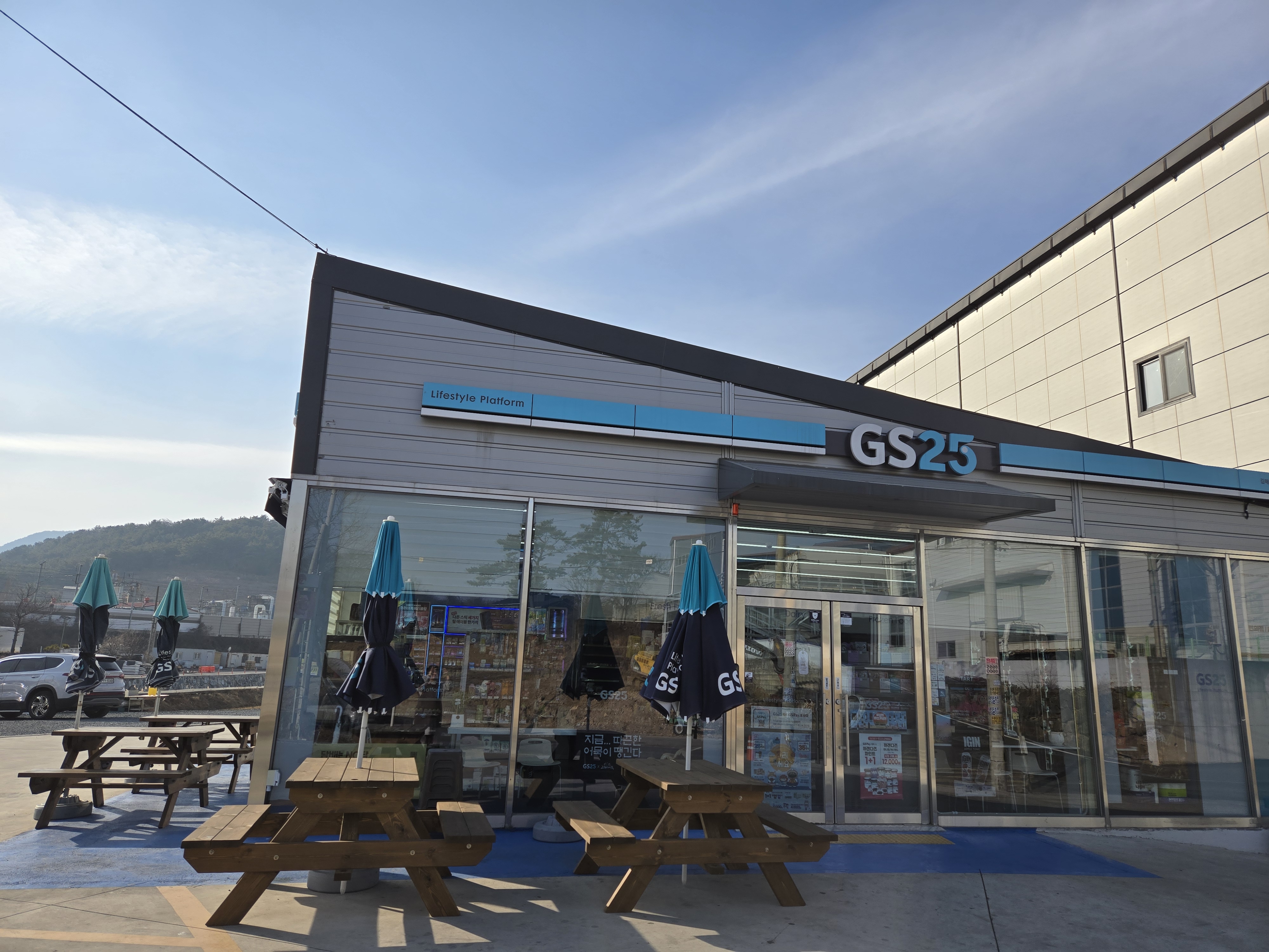 GS25 김해유하산단점