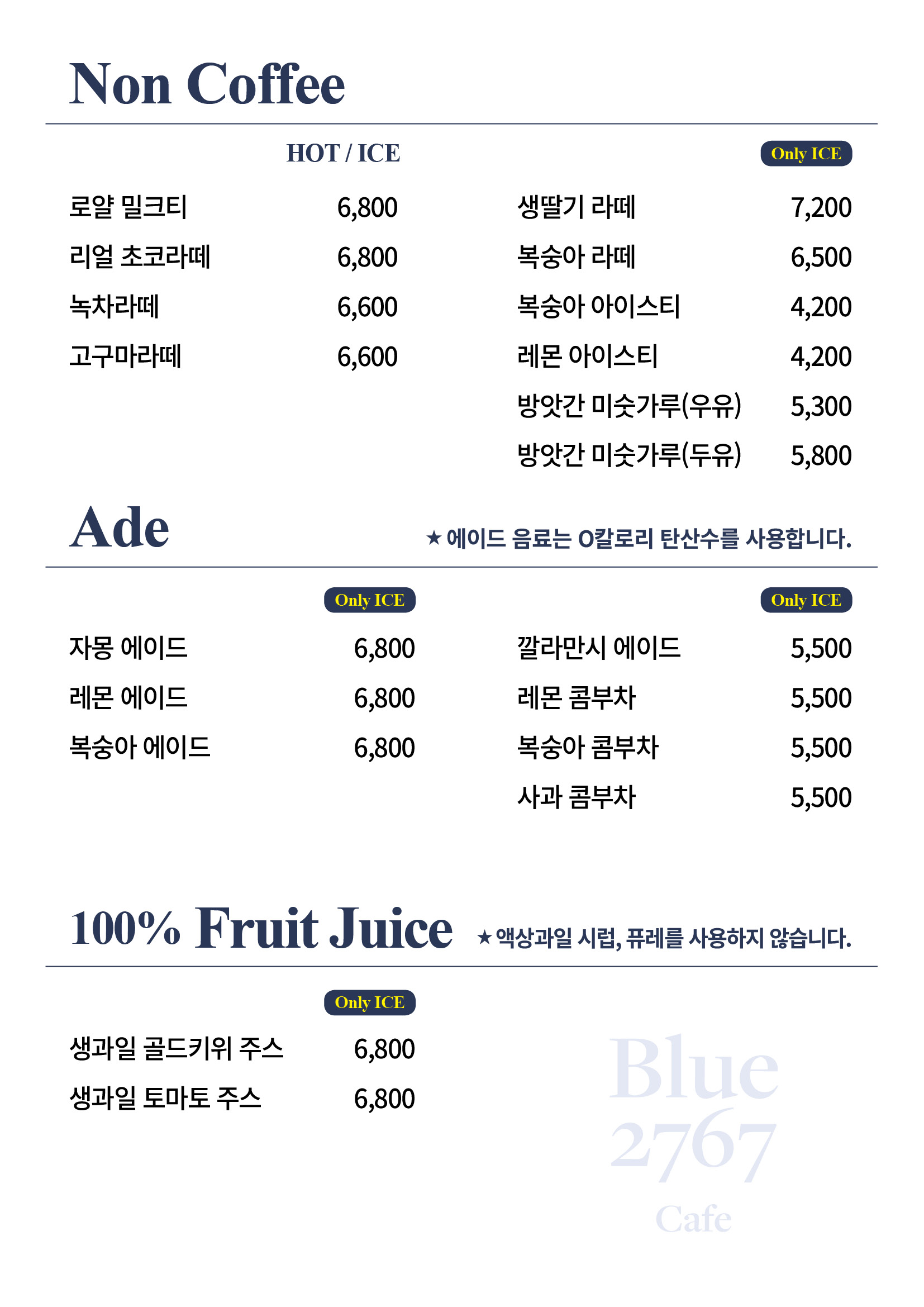 카페블루2767