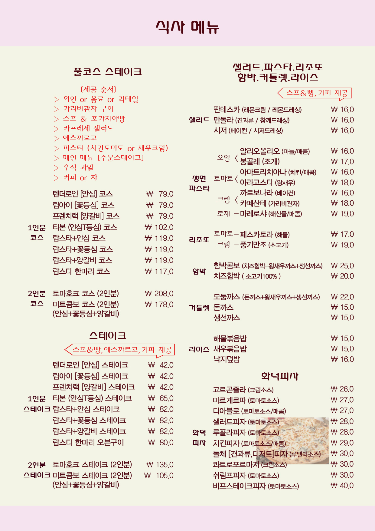 카리브