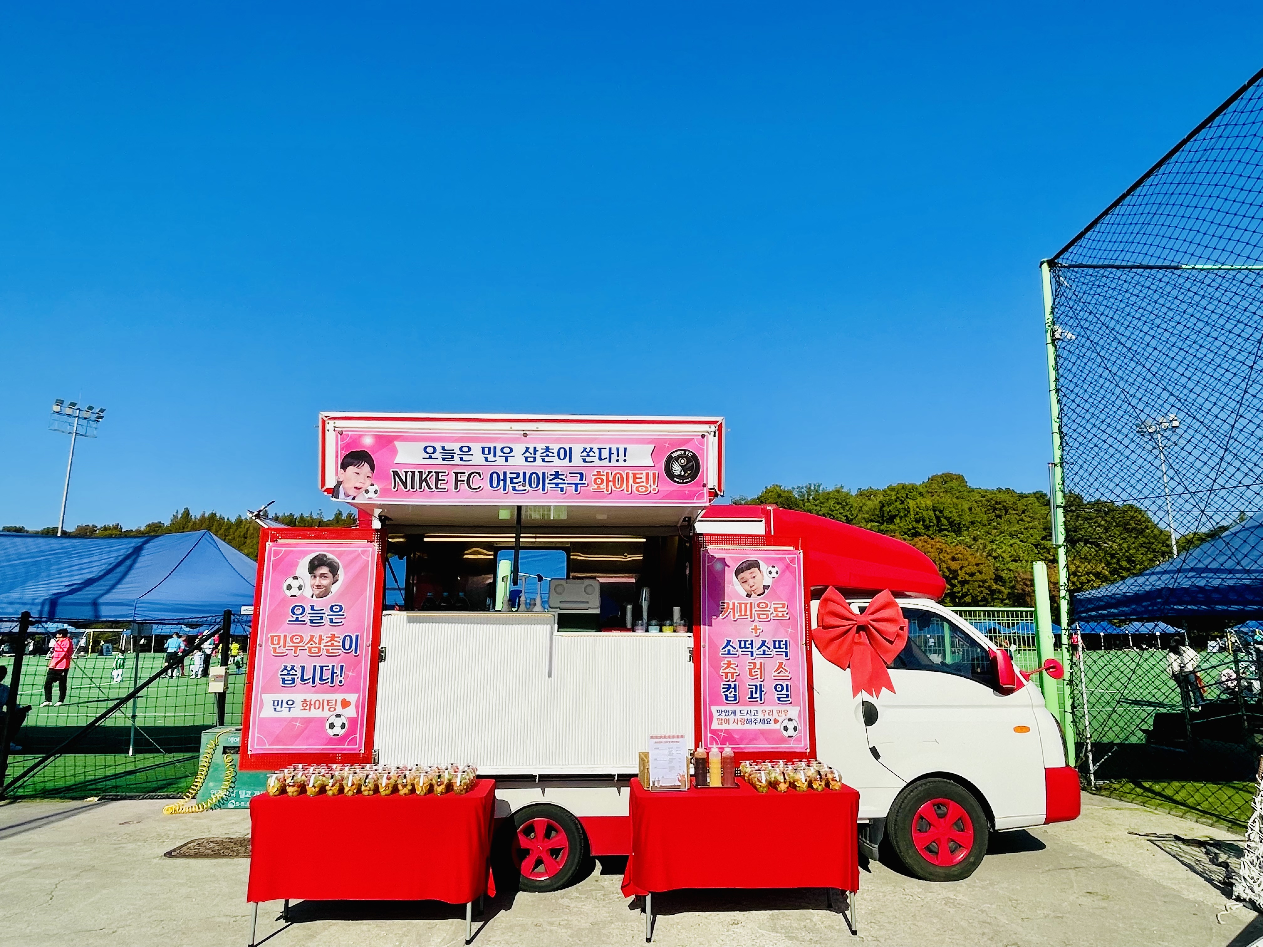 라온푸드
