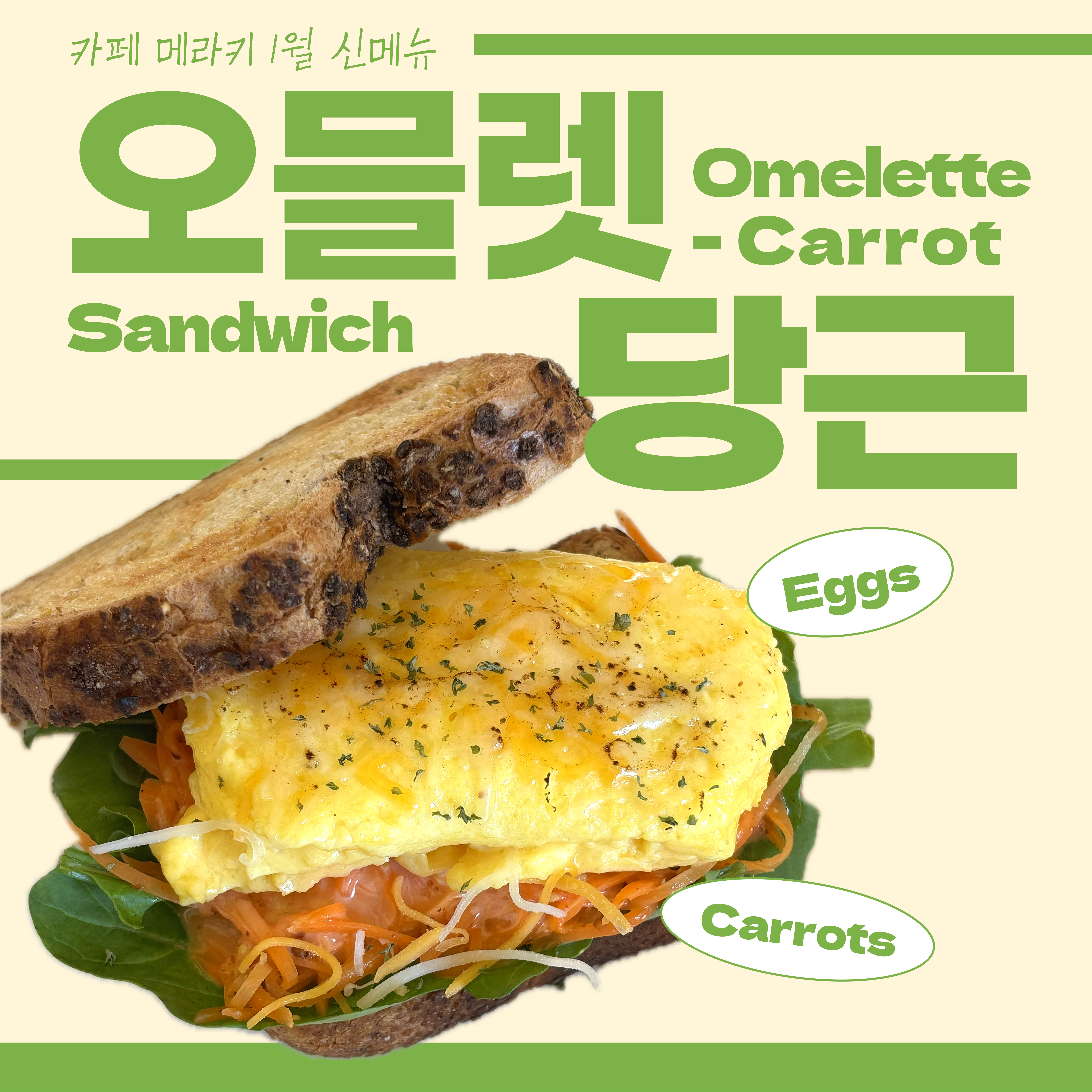메라키