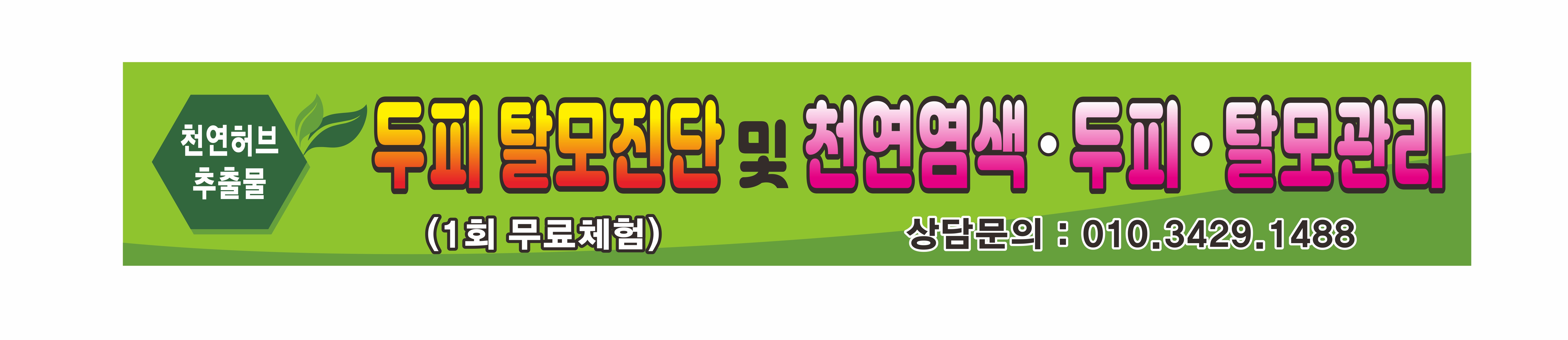세이프존