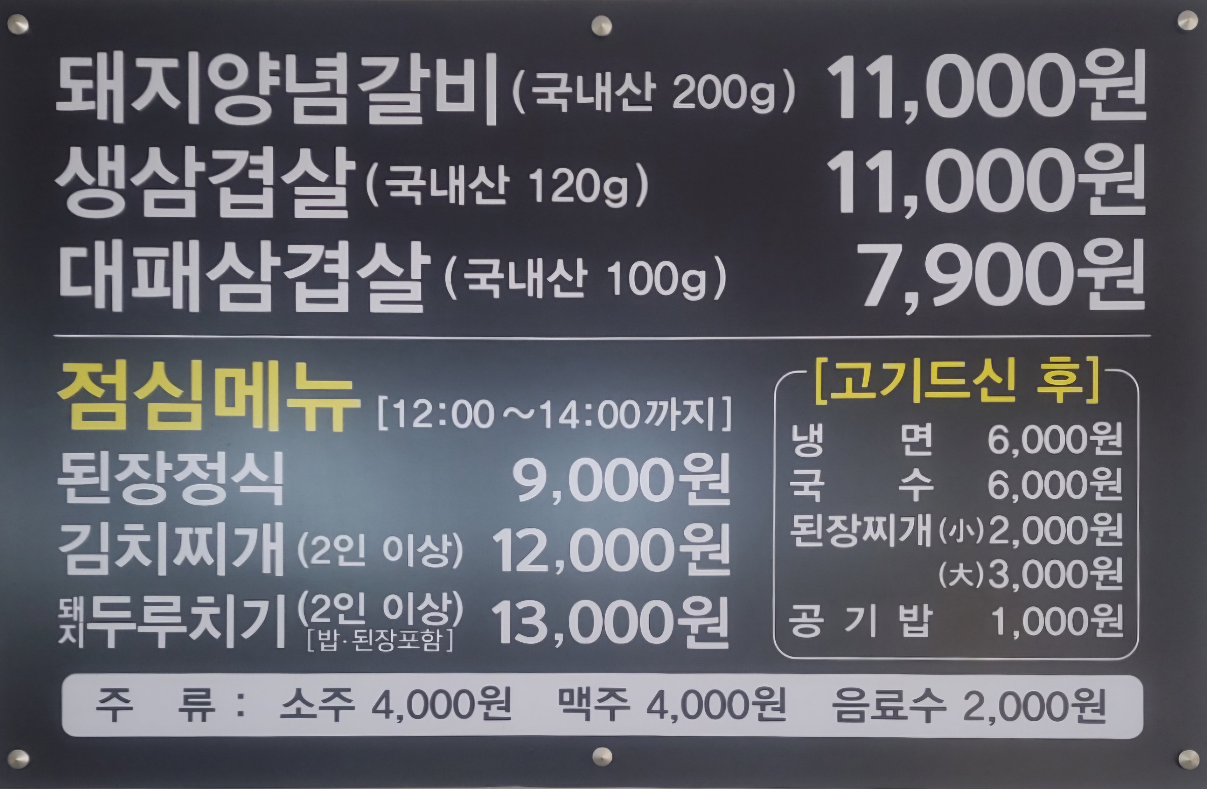 요약 정보 이미지