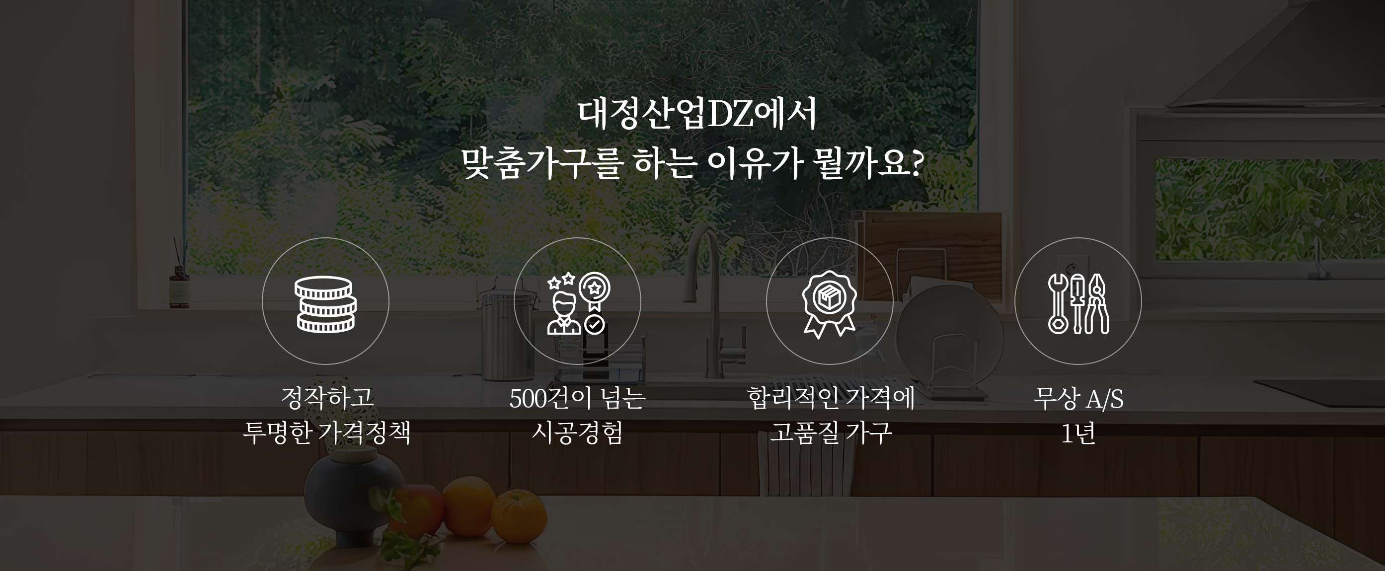 대정산업DZ