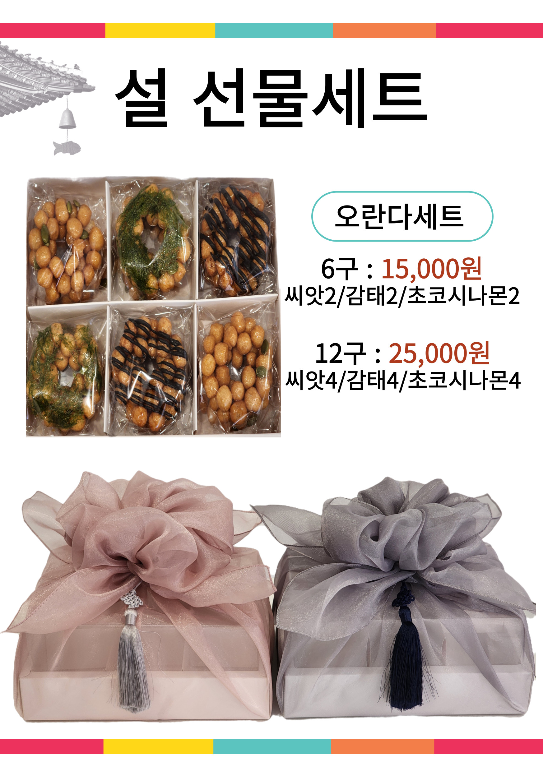 오티디