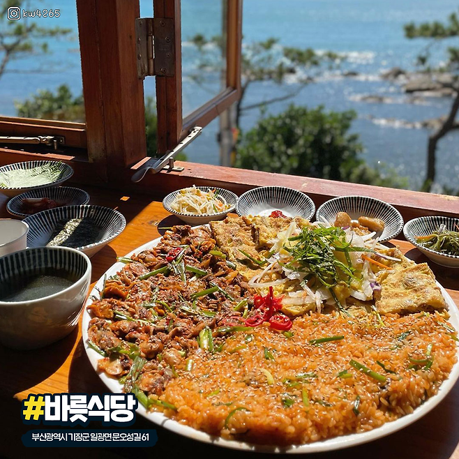 올바릇식당 기장본점