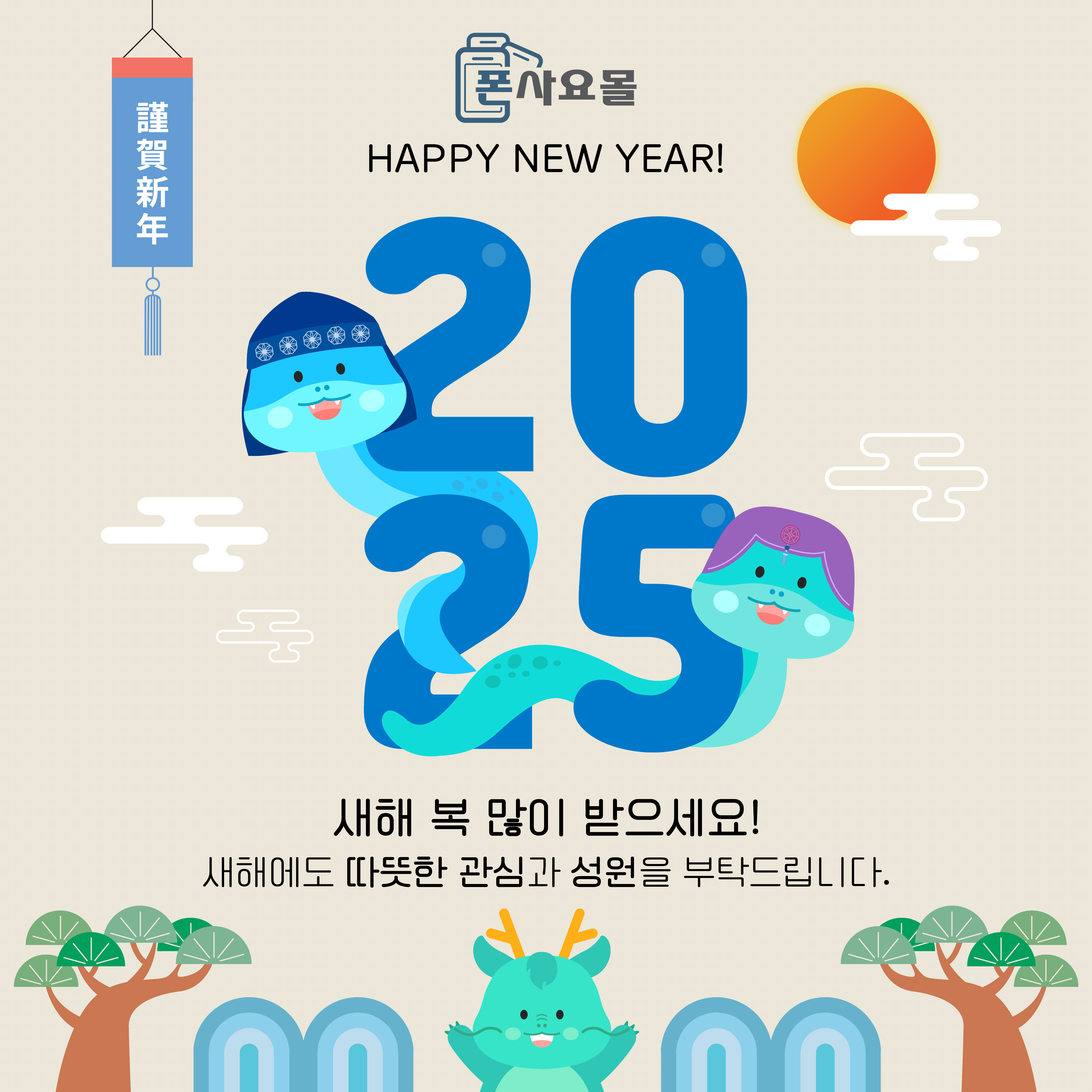 폰사요몰분당중고폰