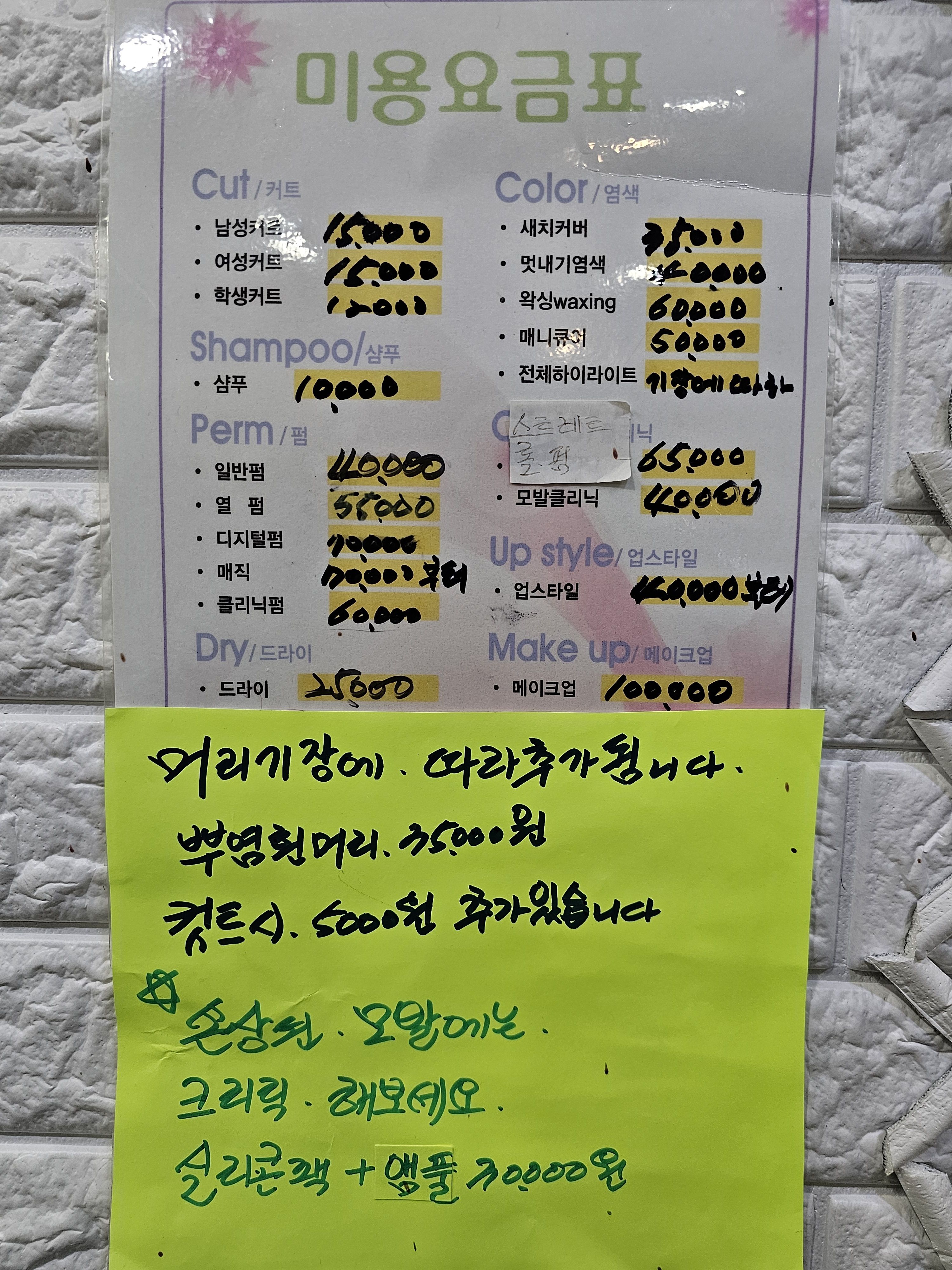 춤추는머리나라