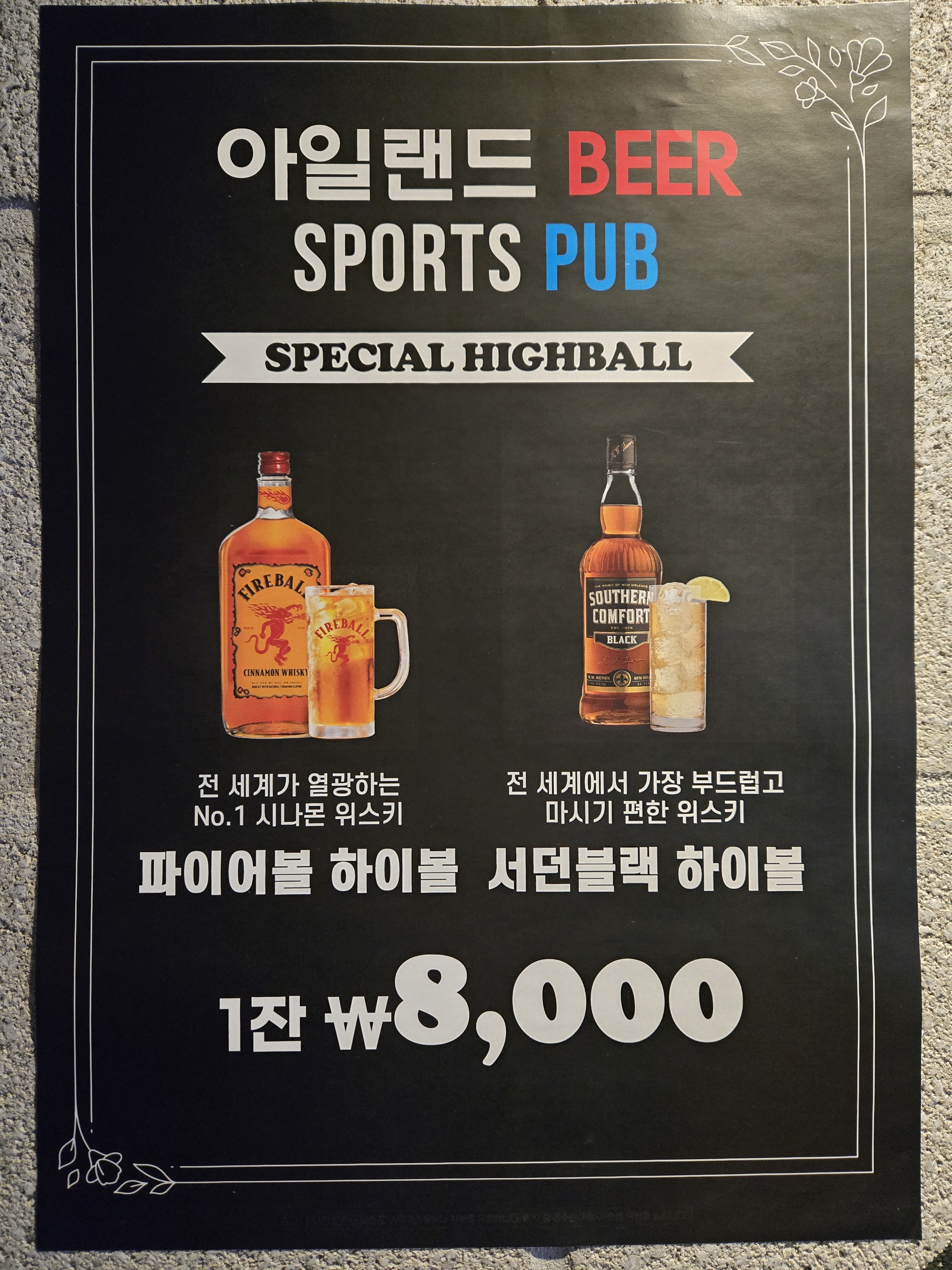 요약 정보 이미지