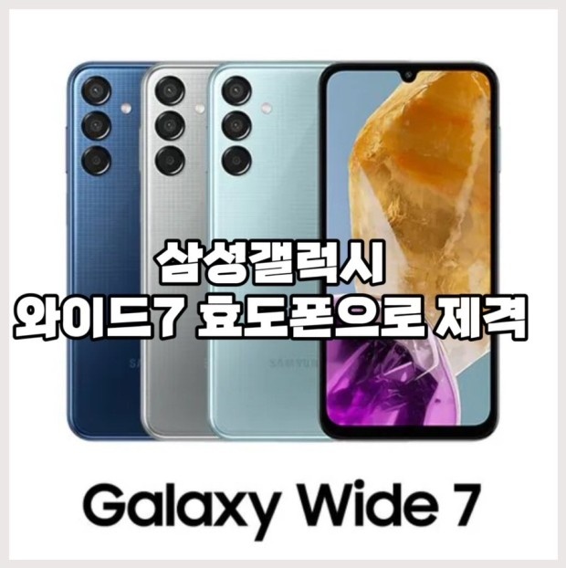 떼제베정보통신