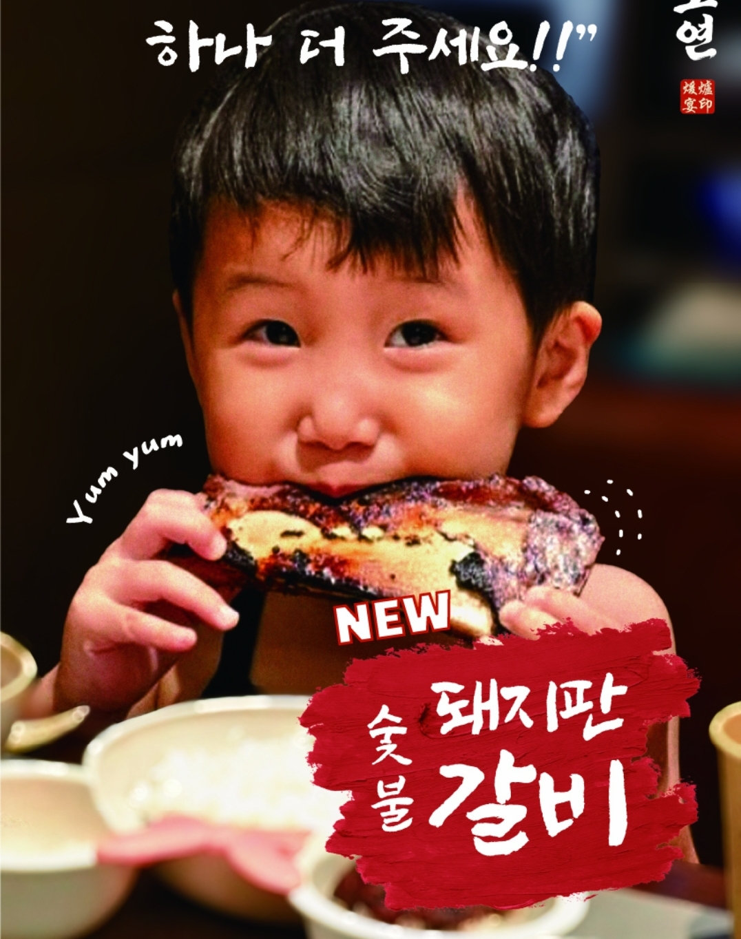 난로연 남영점 대표 이미지
