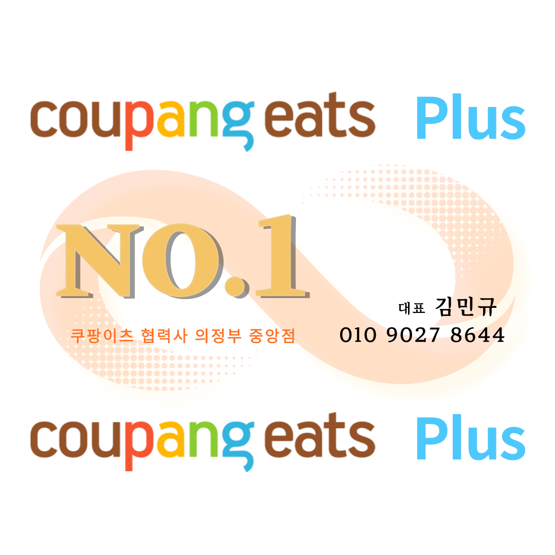 넘버원