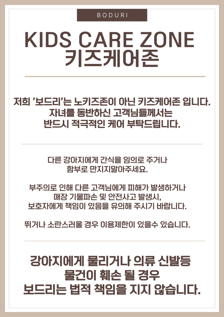 보드리 대표 이미지