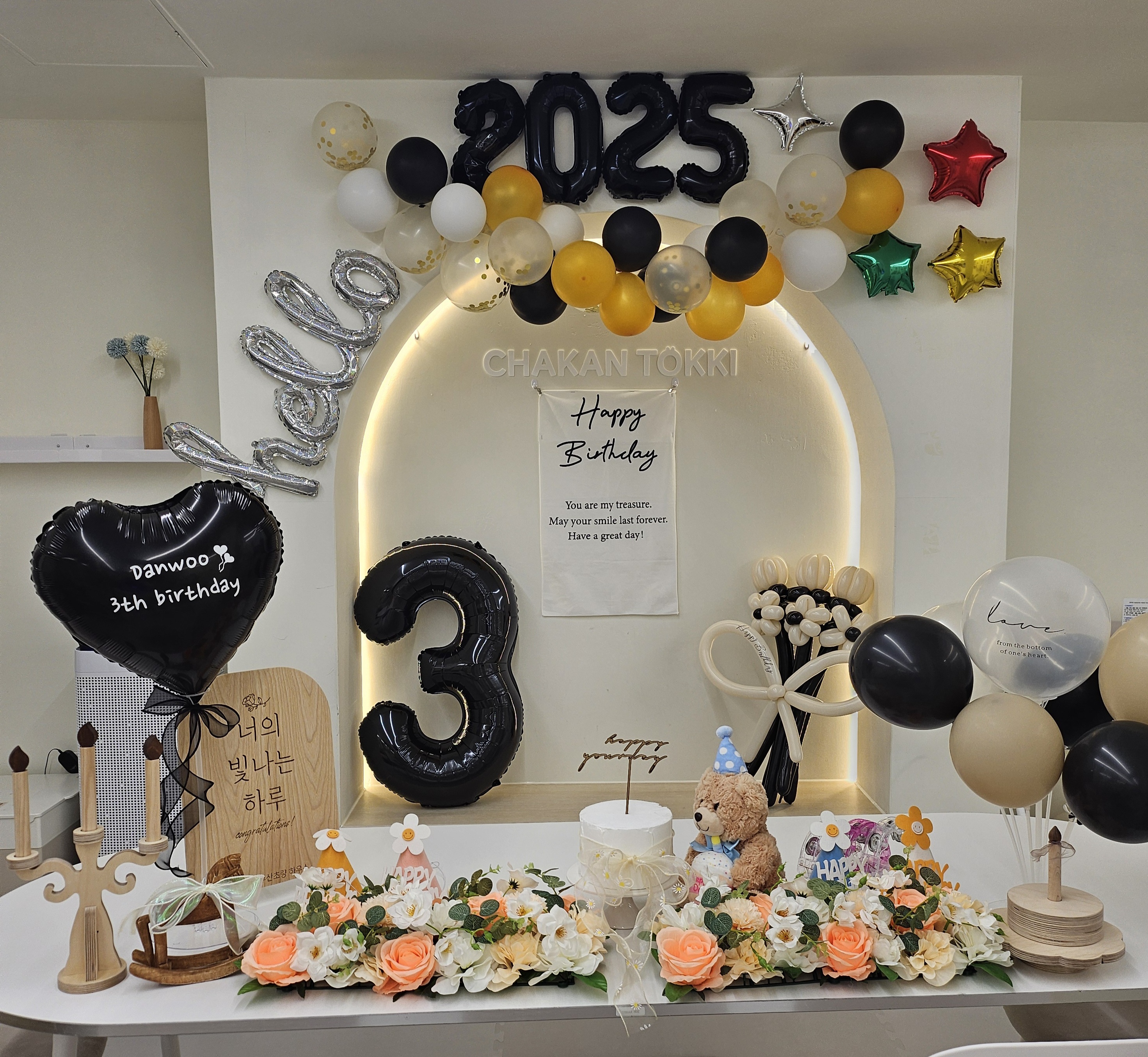 착한토끼 키즈카페 키즈룸 부산초량하우스