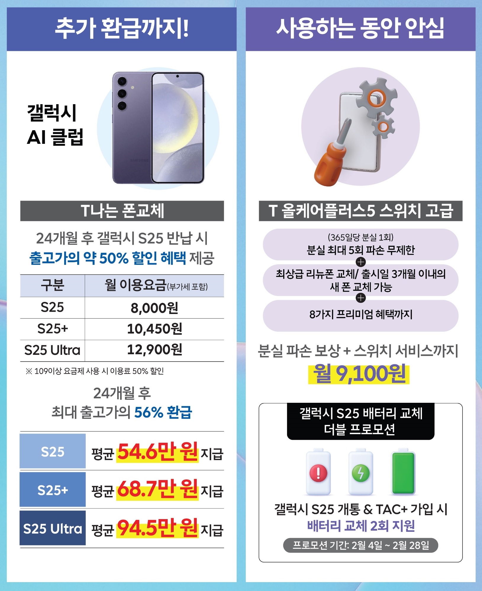 대진텔레콤