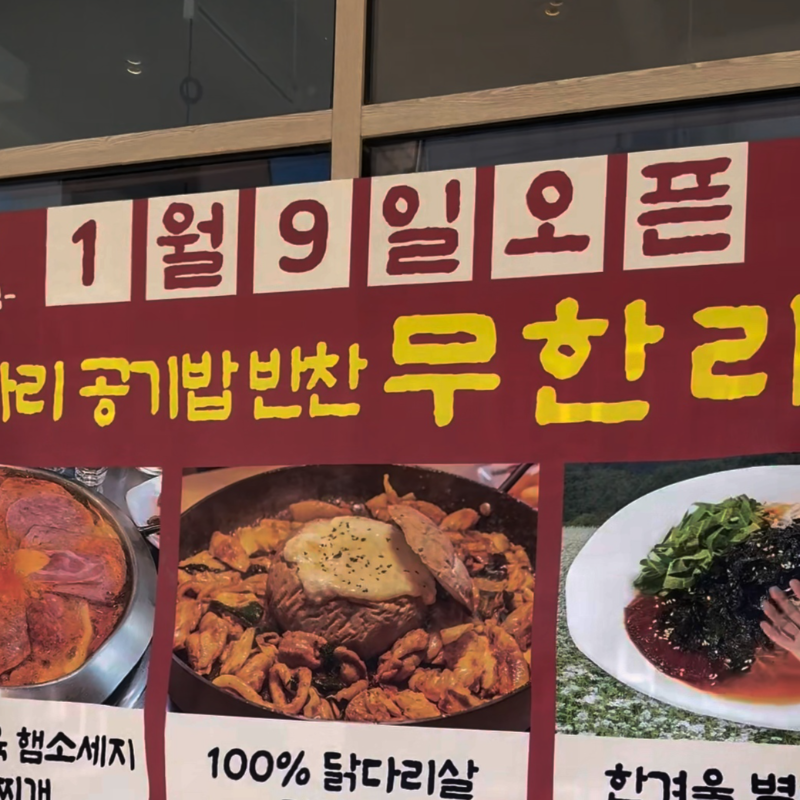 박가부대 아산모종점 3