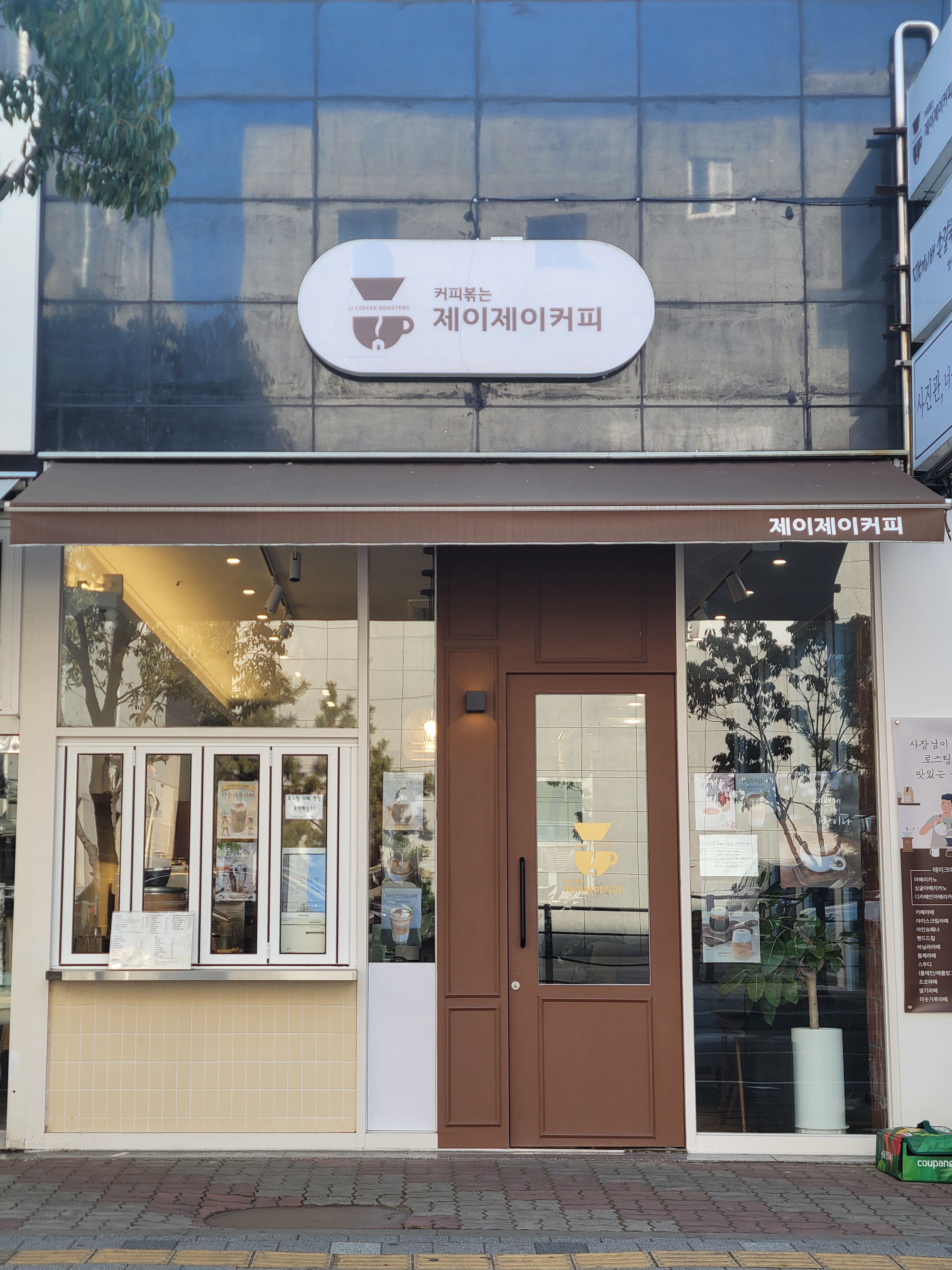 제이제이커피