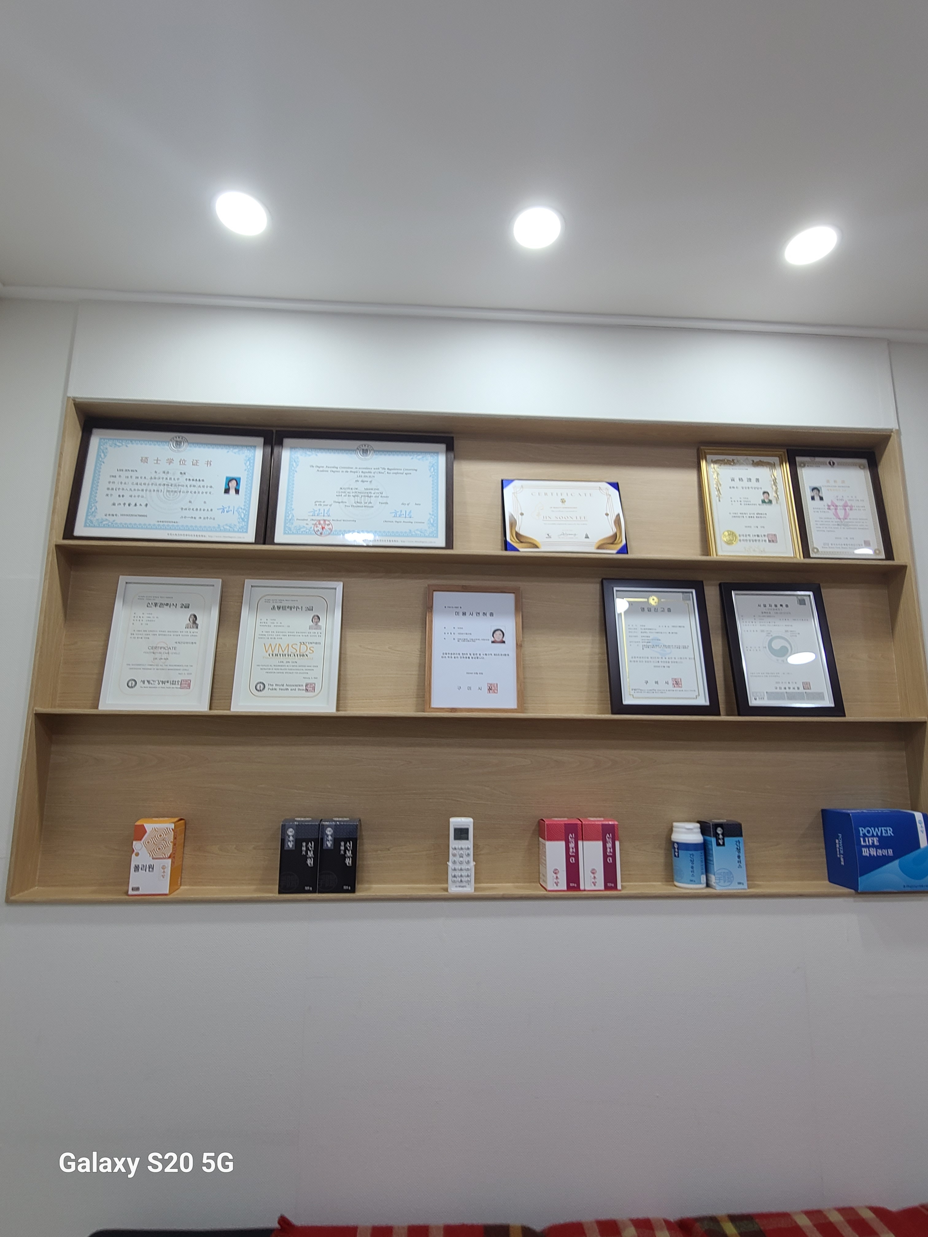지니윤곽체형연구소 photo 9