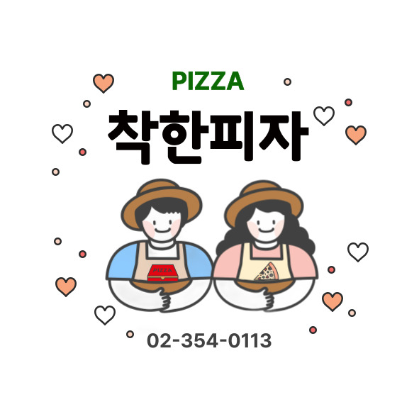 착한피자 은평점