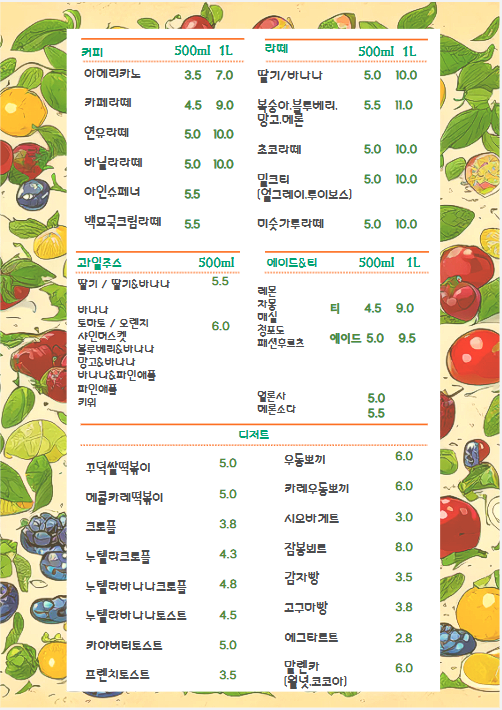 카페 백묘국