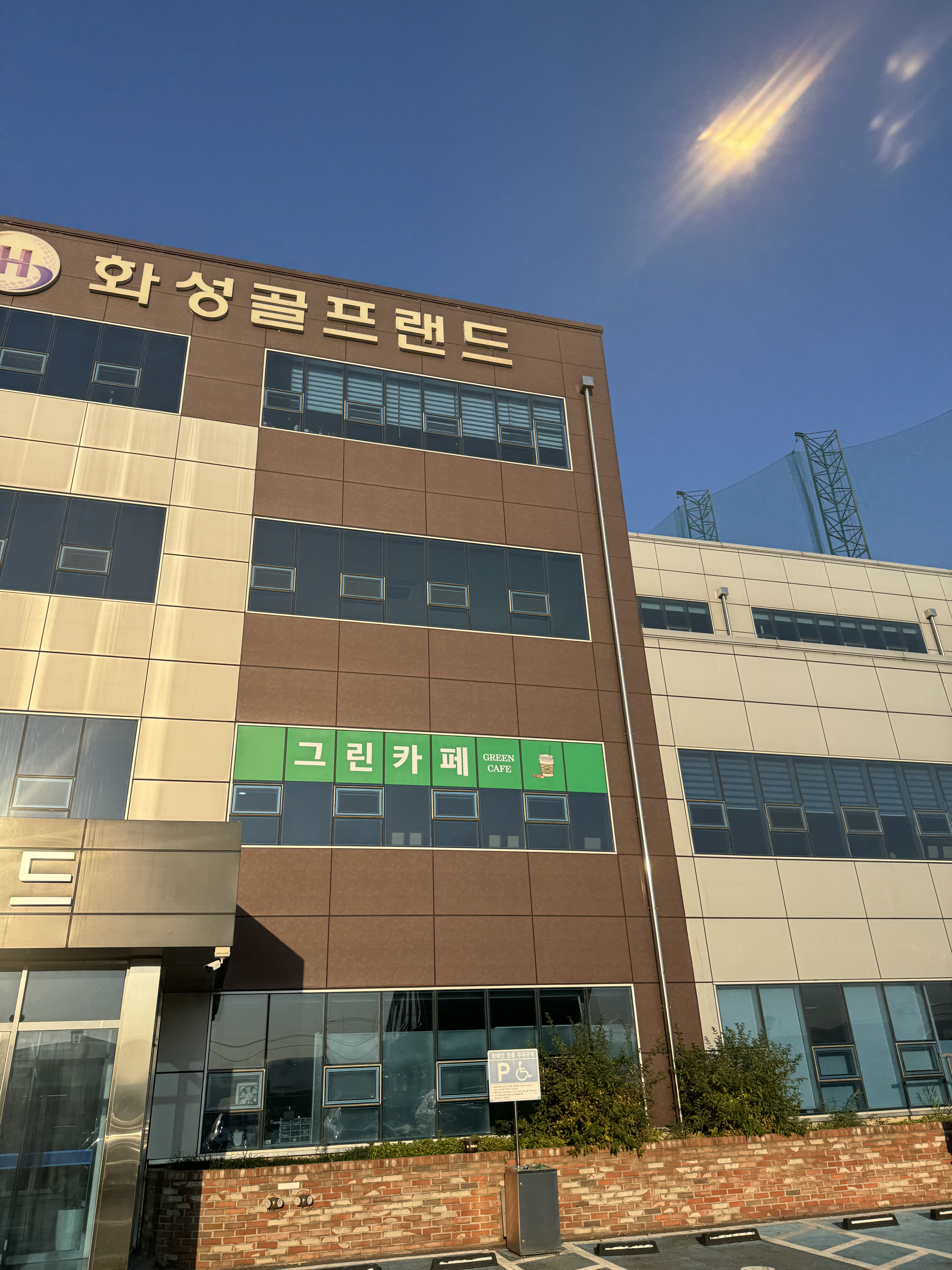 그린카페