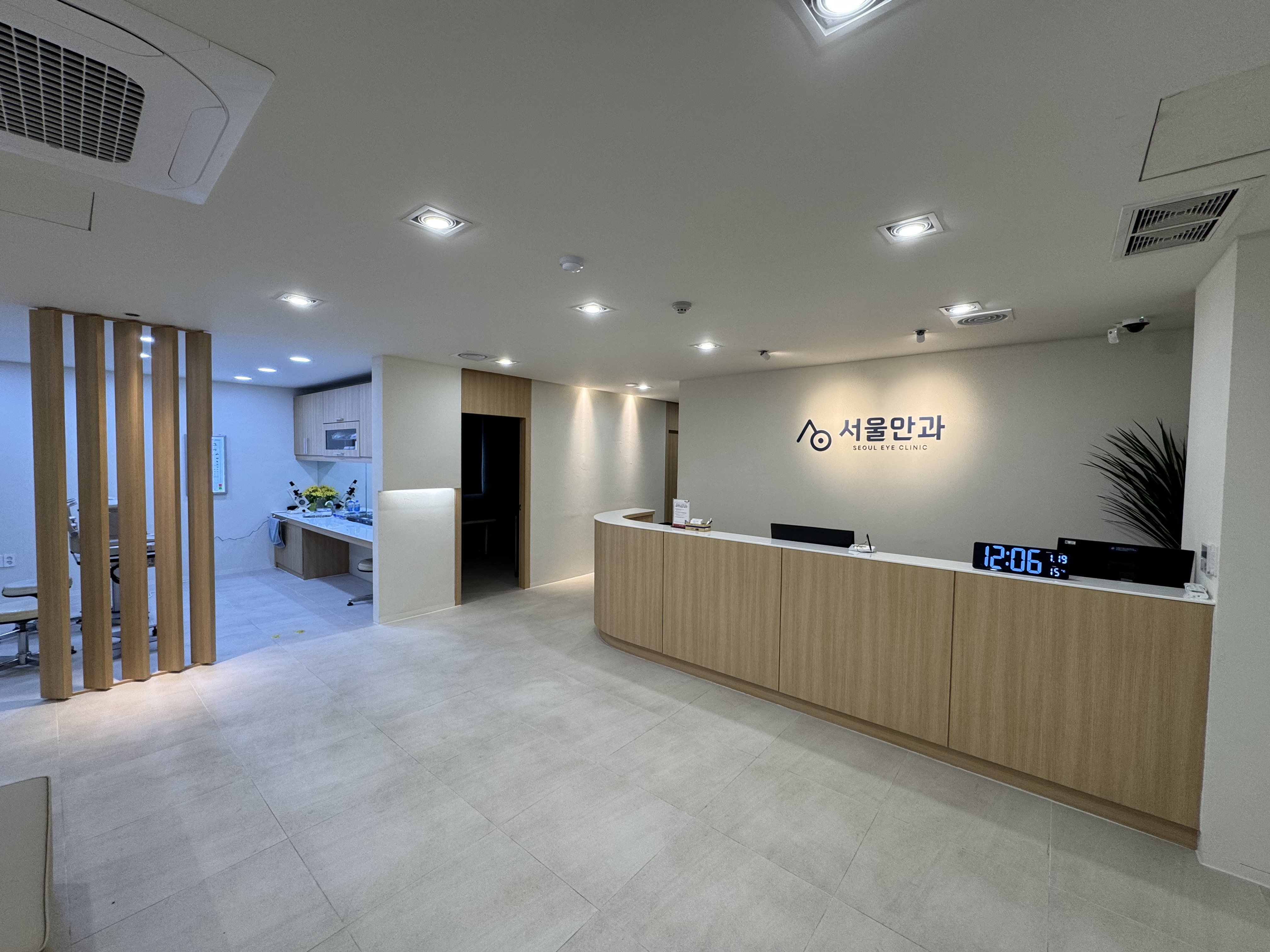 서울안과의원
