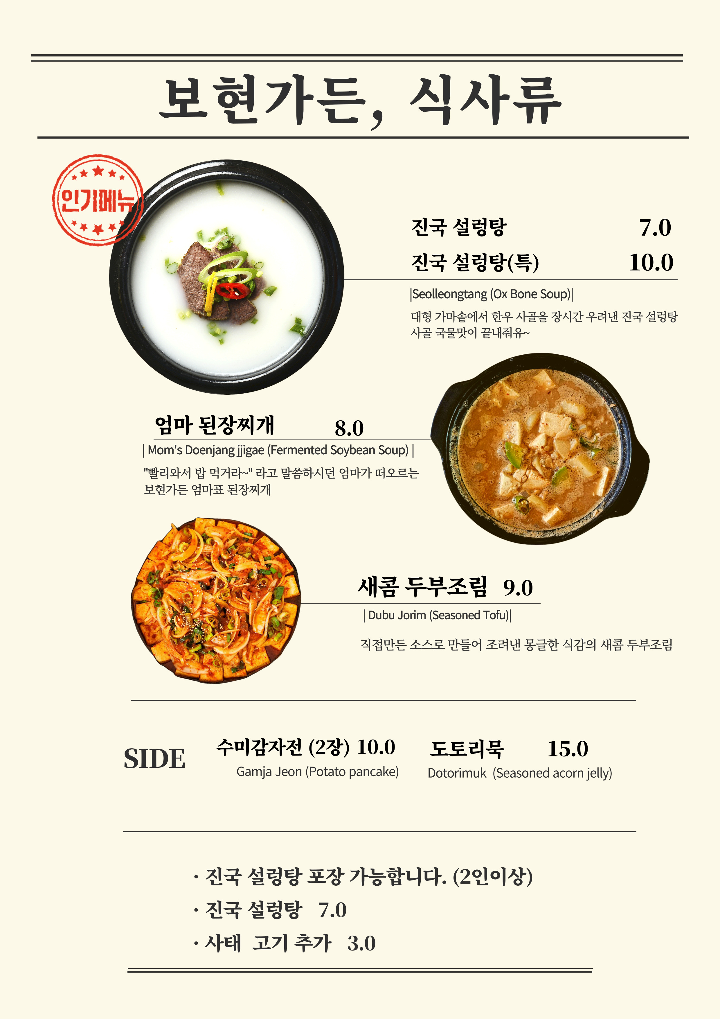 보현가든