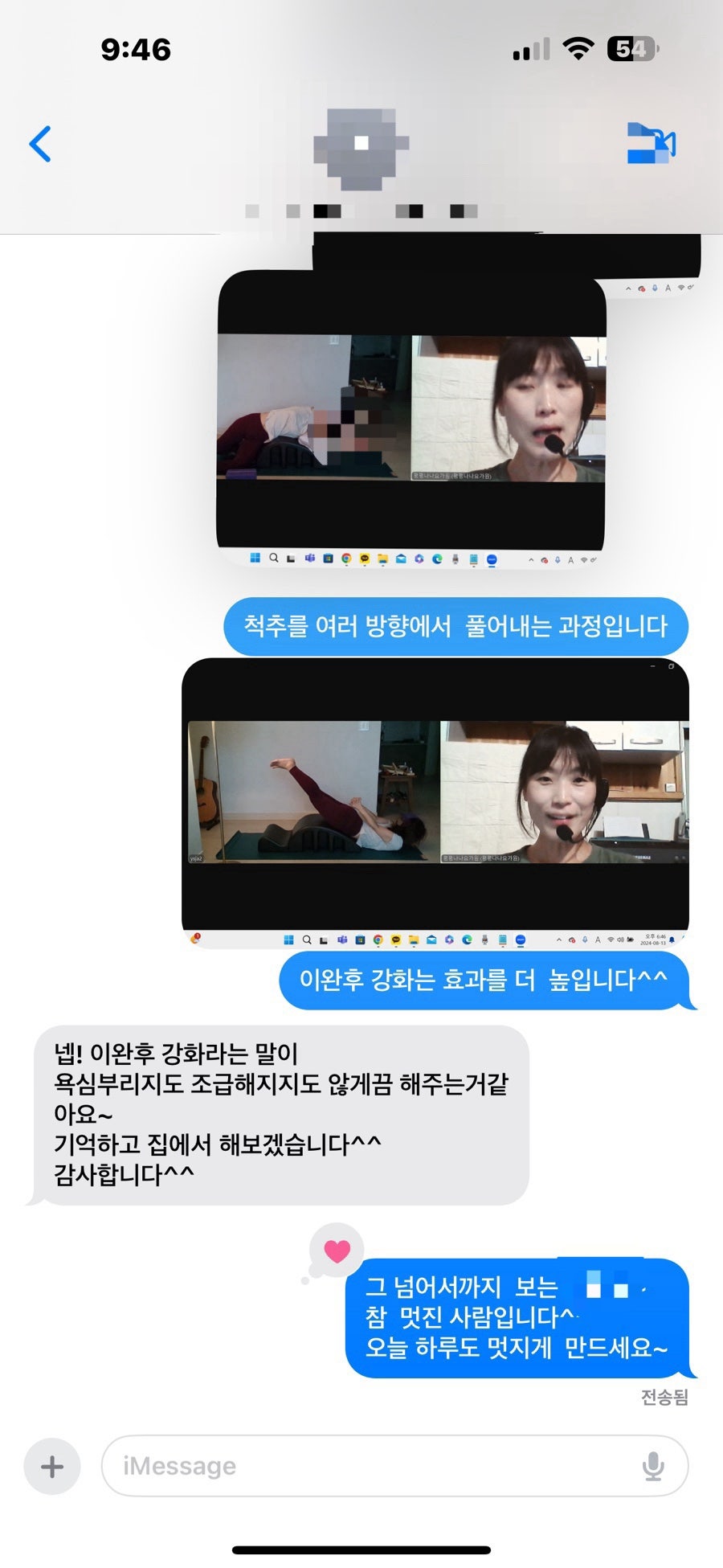 평평나나요가원