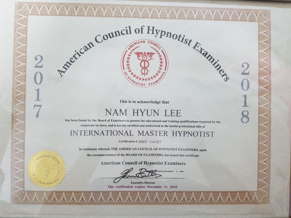 이릭슨 마음훈련소 대표 이미지