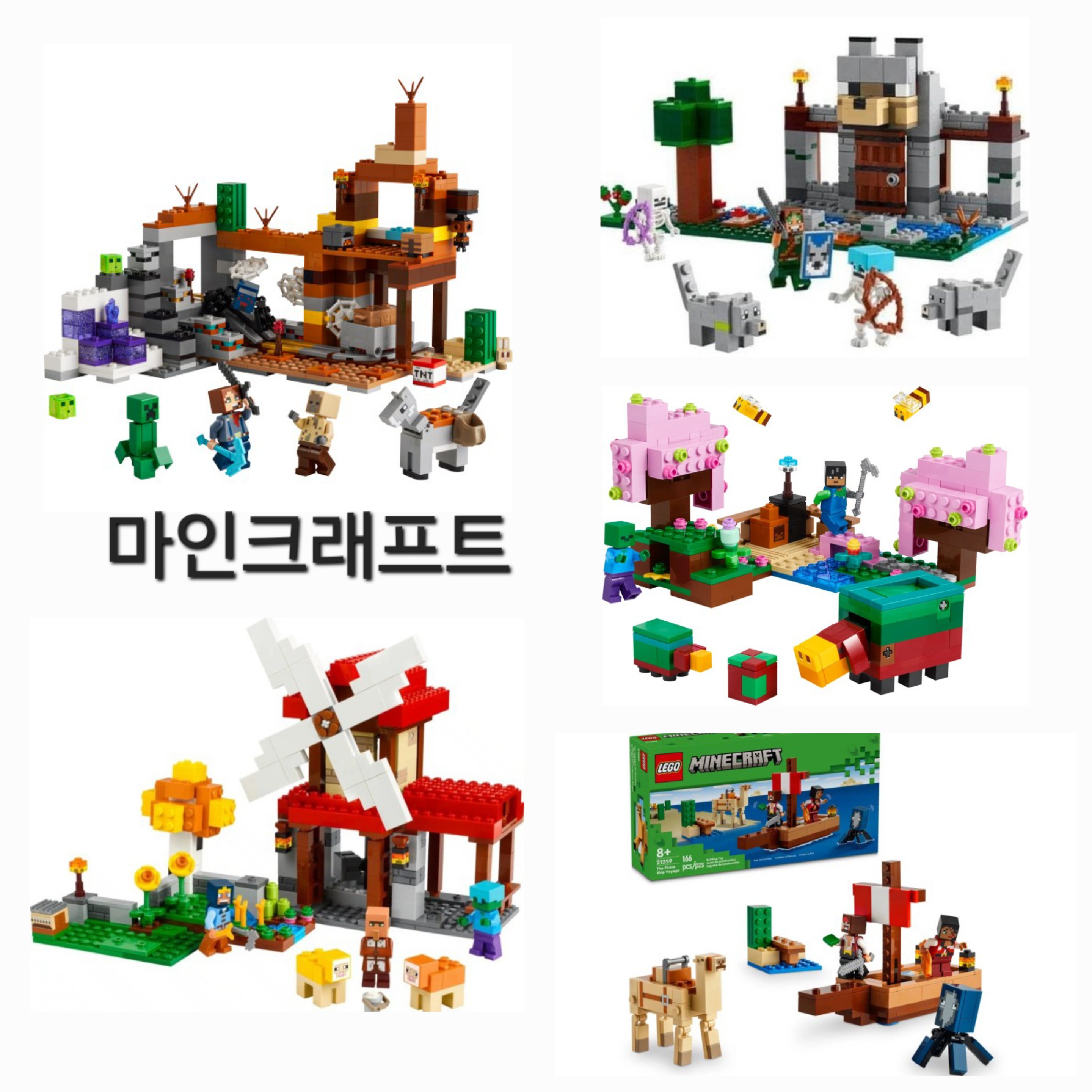 블럭앤비즈