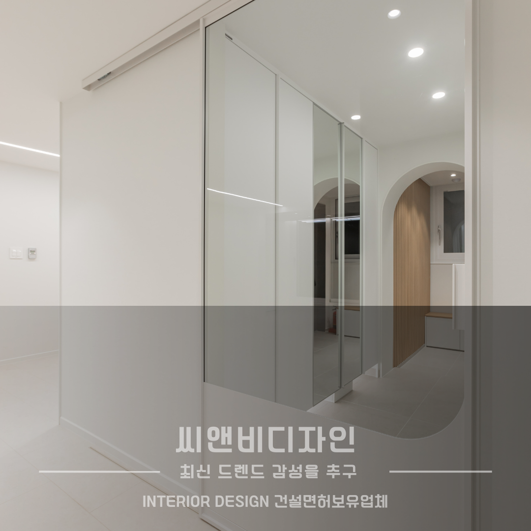 씨앤비디자인