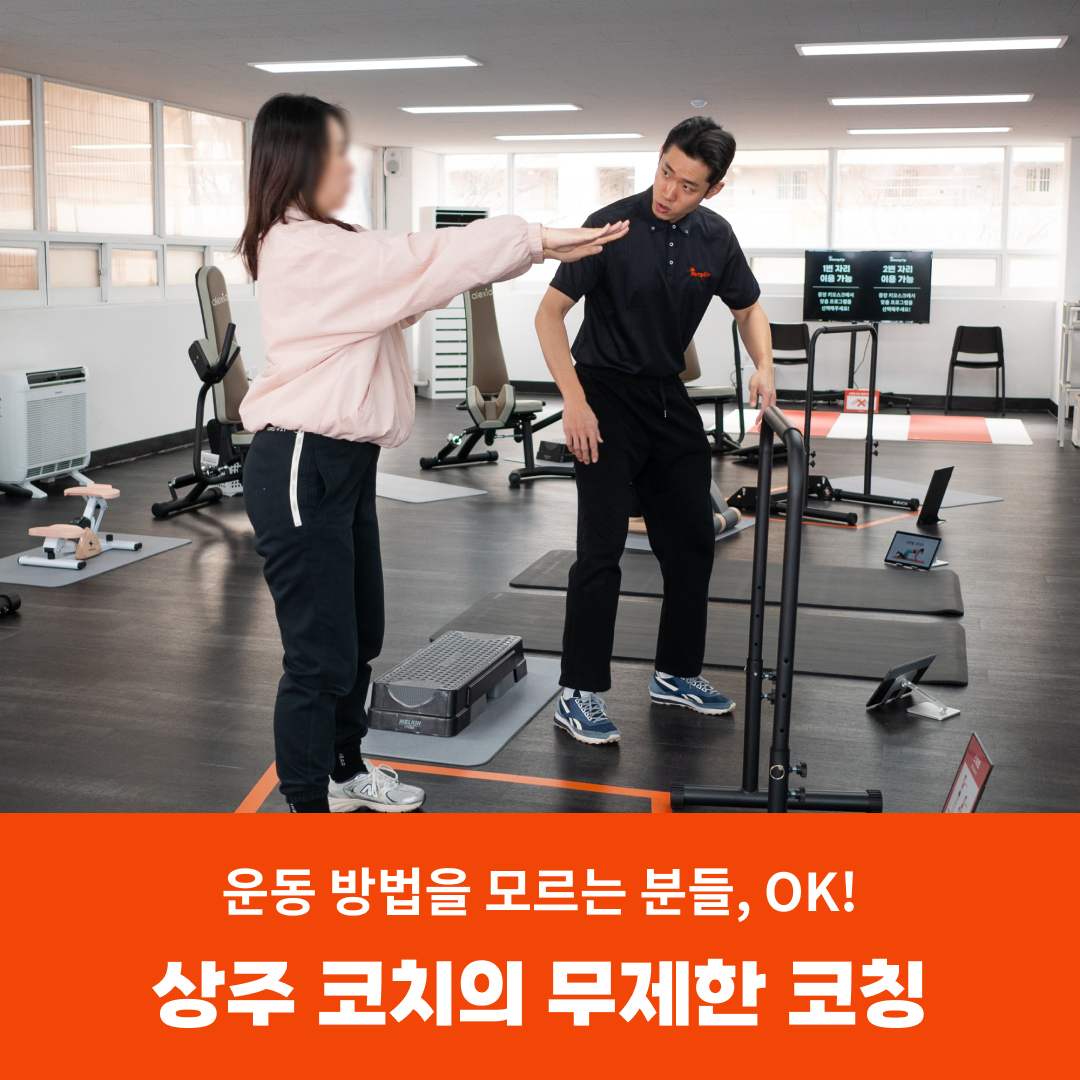 써니업 여성맞춤 피트니스 광명하안점 대표 이미지