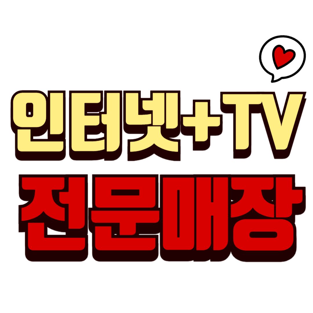휴대폰성지 도매폰센터 본점