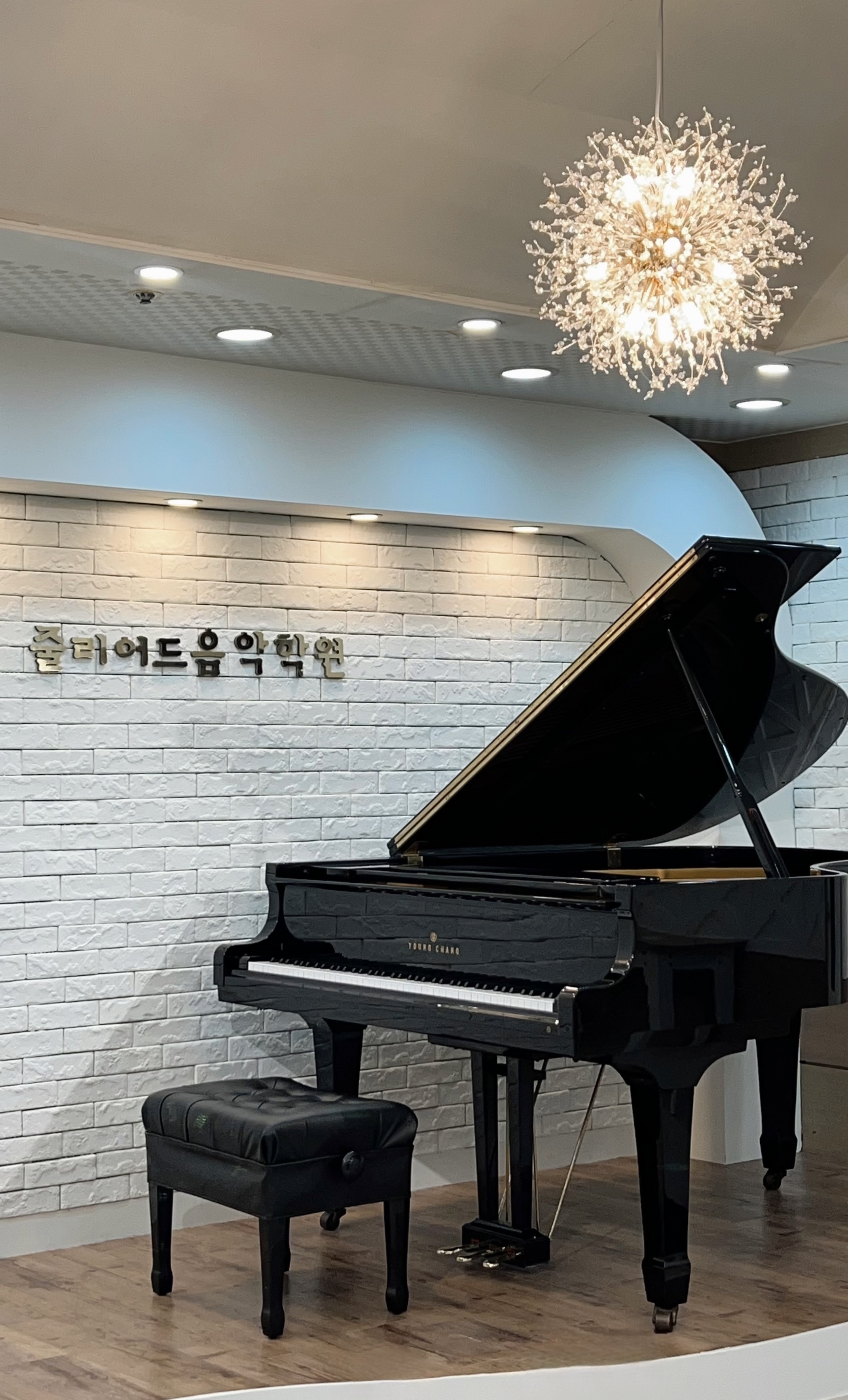 동백줄리어드음악학원