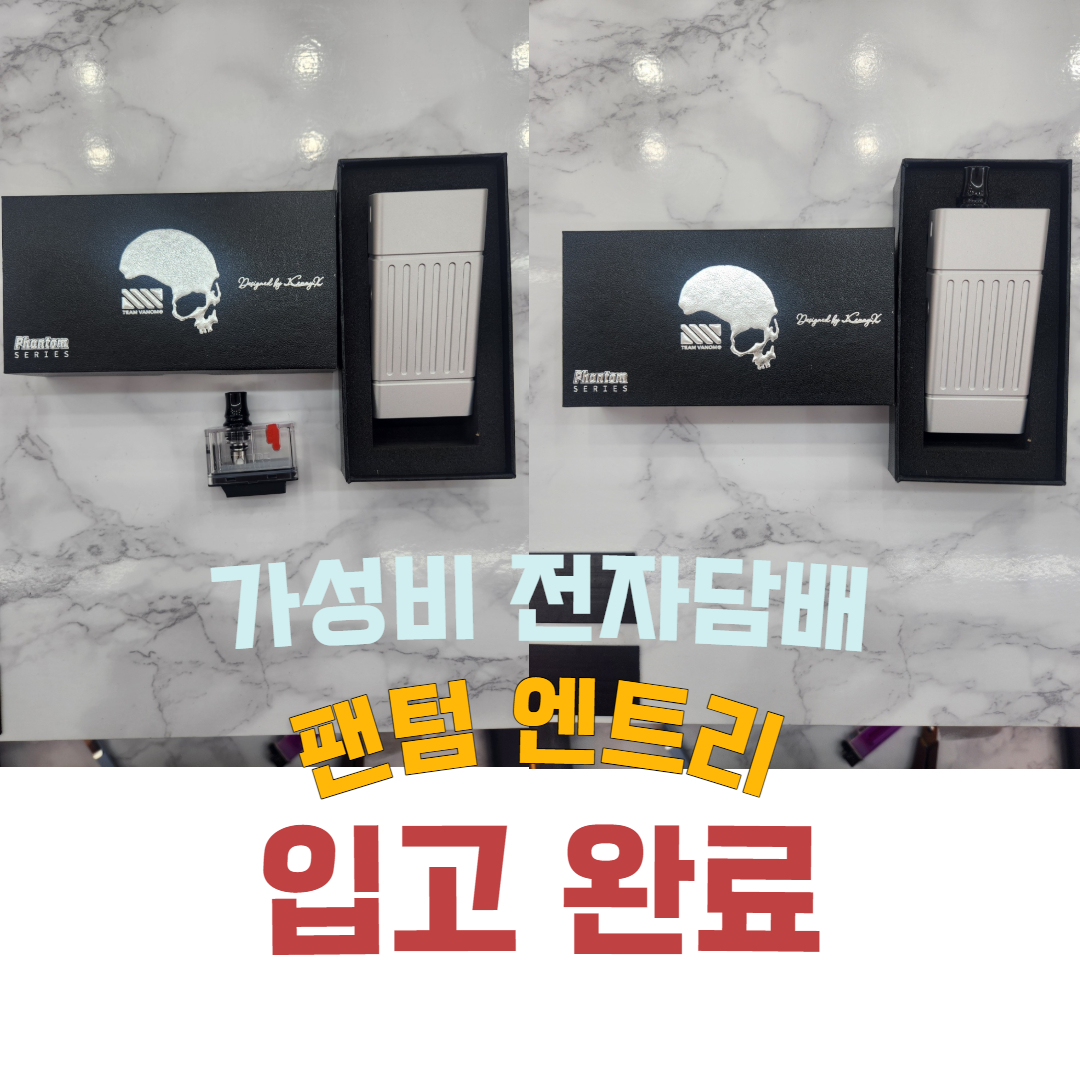 JMI 전자담배 미아점