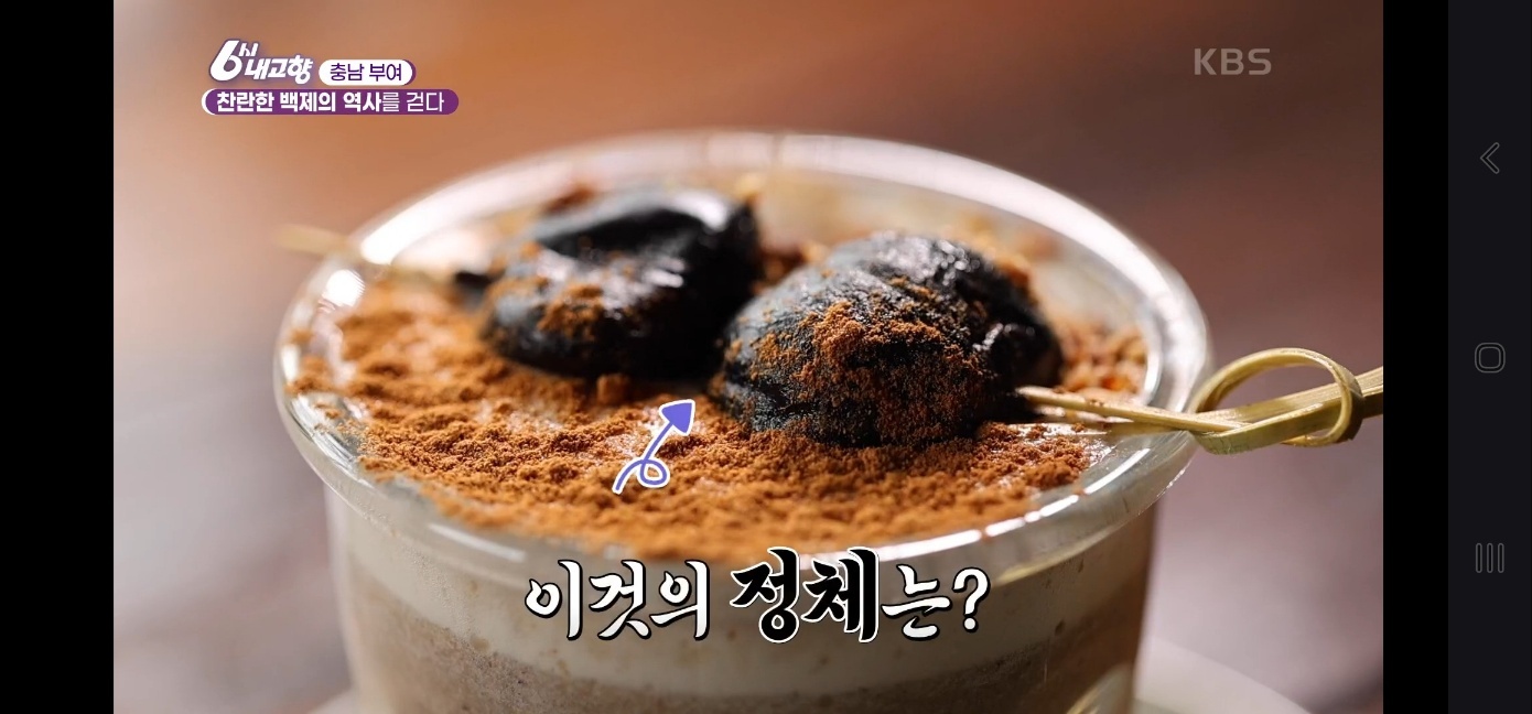 수북로1945 설명사진