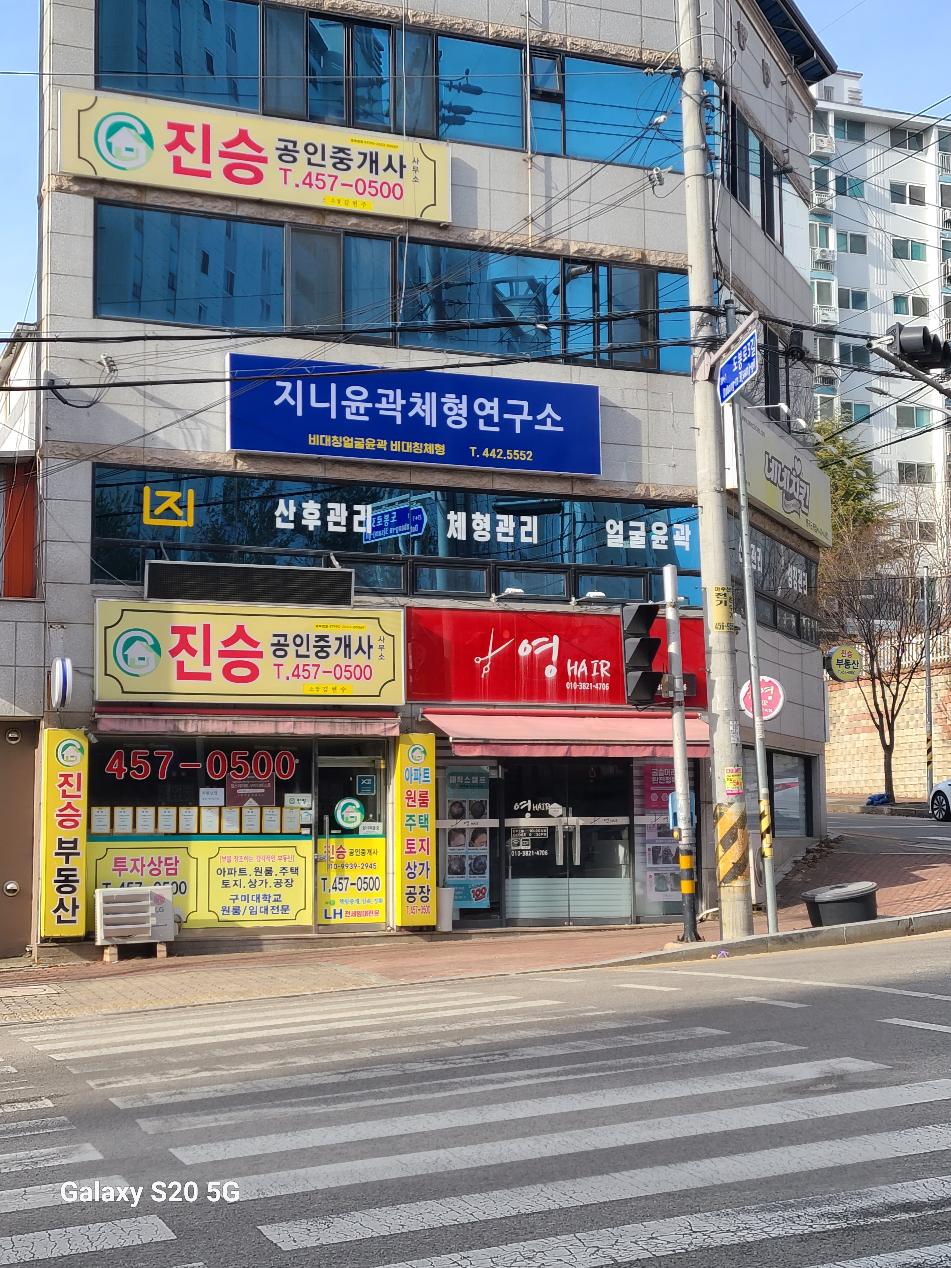 지니윤곽체형연구소 photo 6