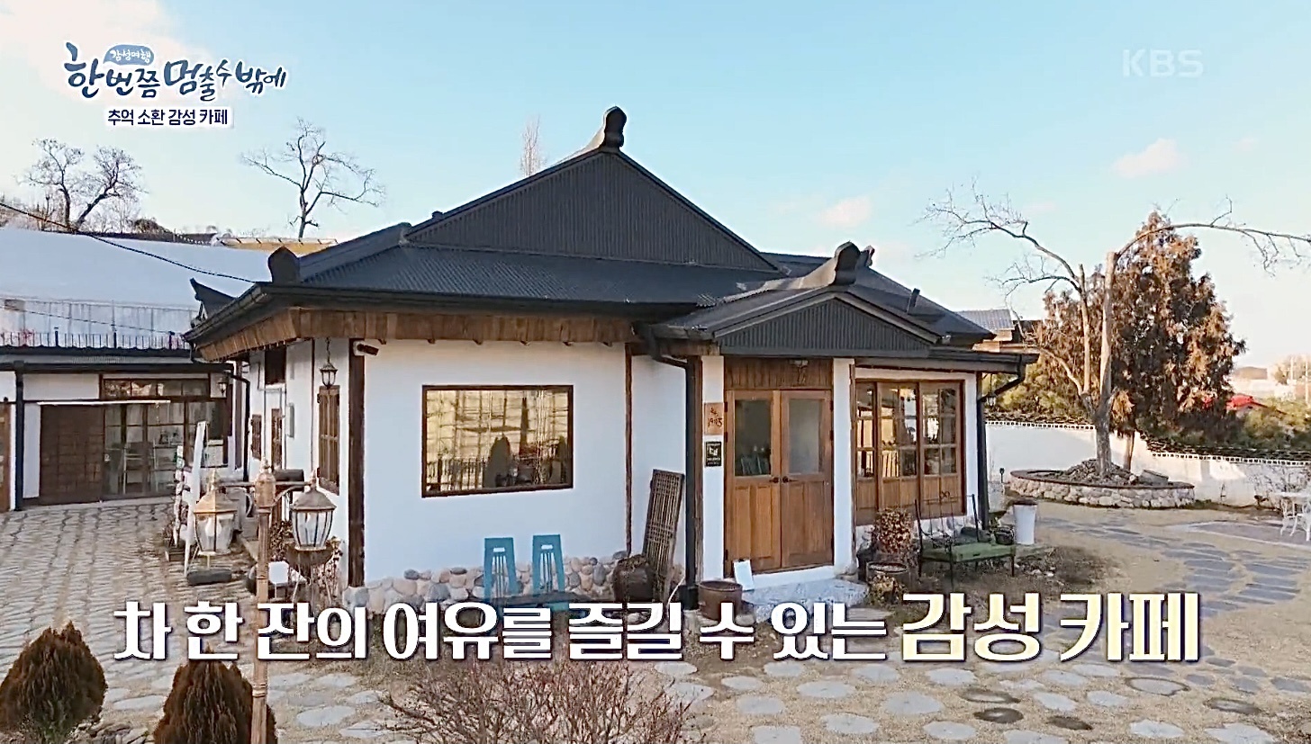 수북로1945 충청 애견맛집