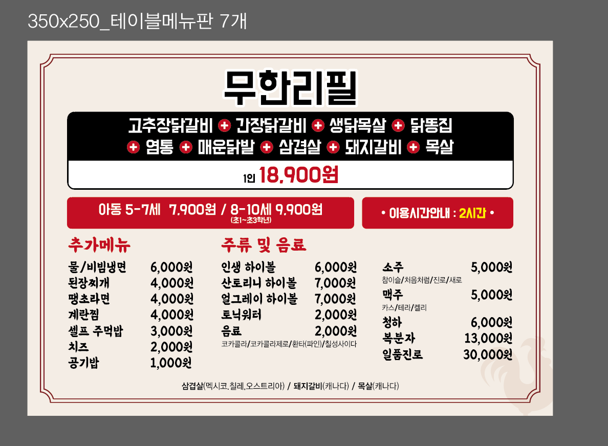 요약 정보 이미지