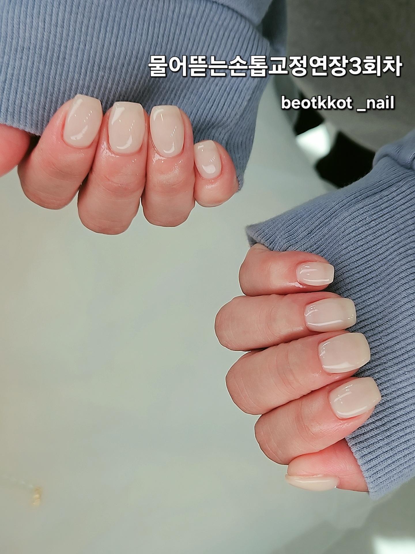 코코뷰티&메디컬풋케어