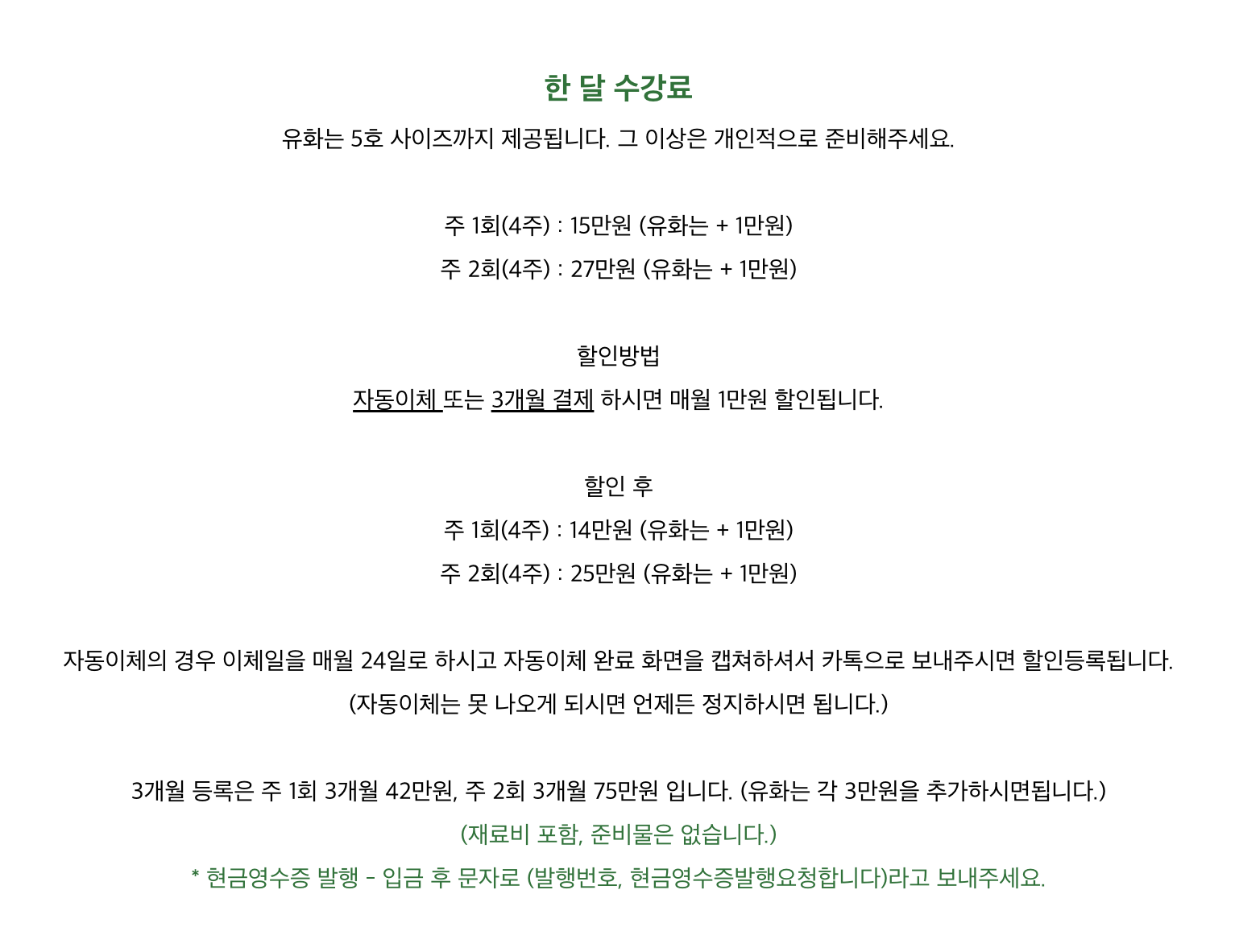 매일매일 작업실