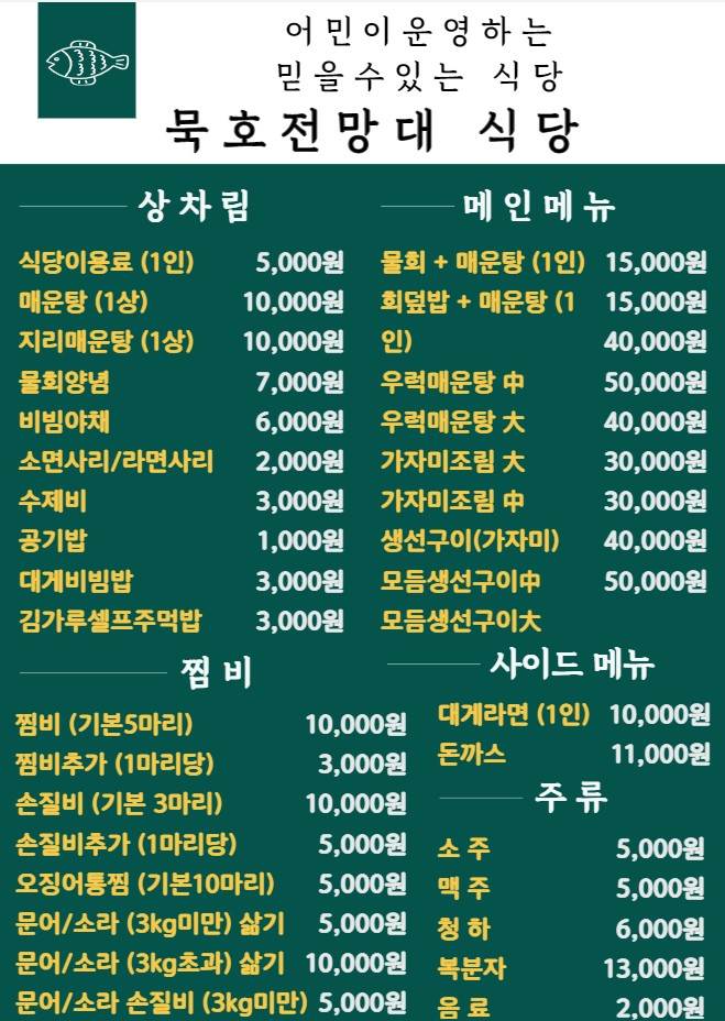 전망대카페 전라 애견맛집