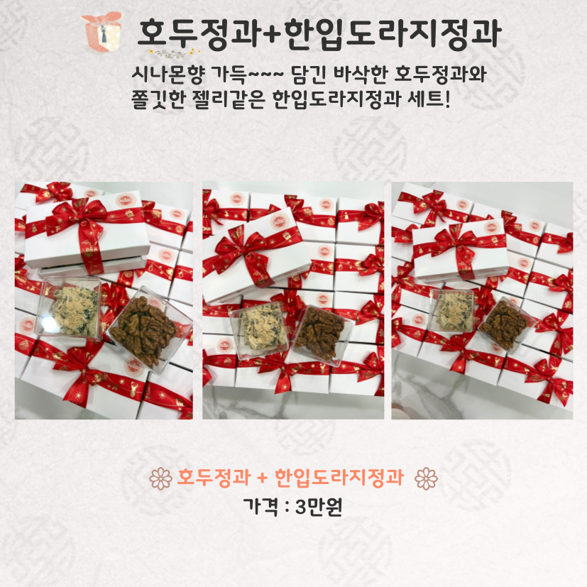 선떡여왕
